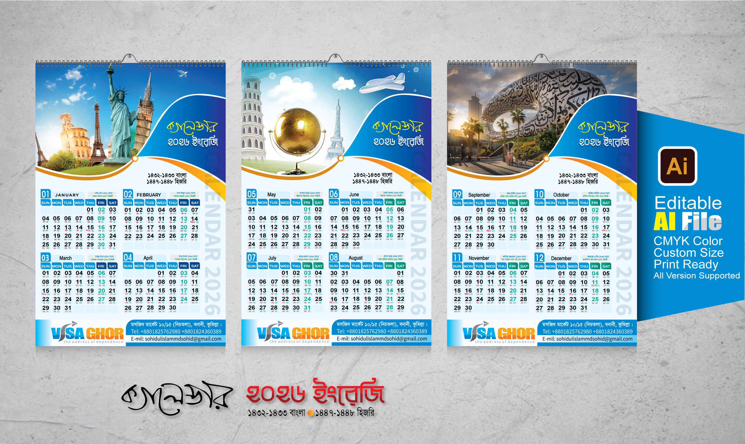 ডিজাইন
