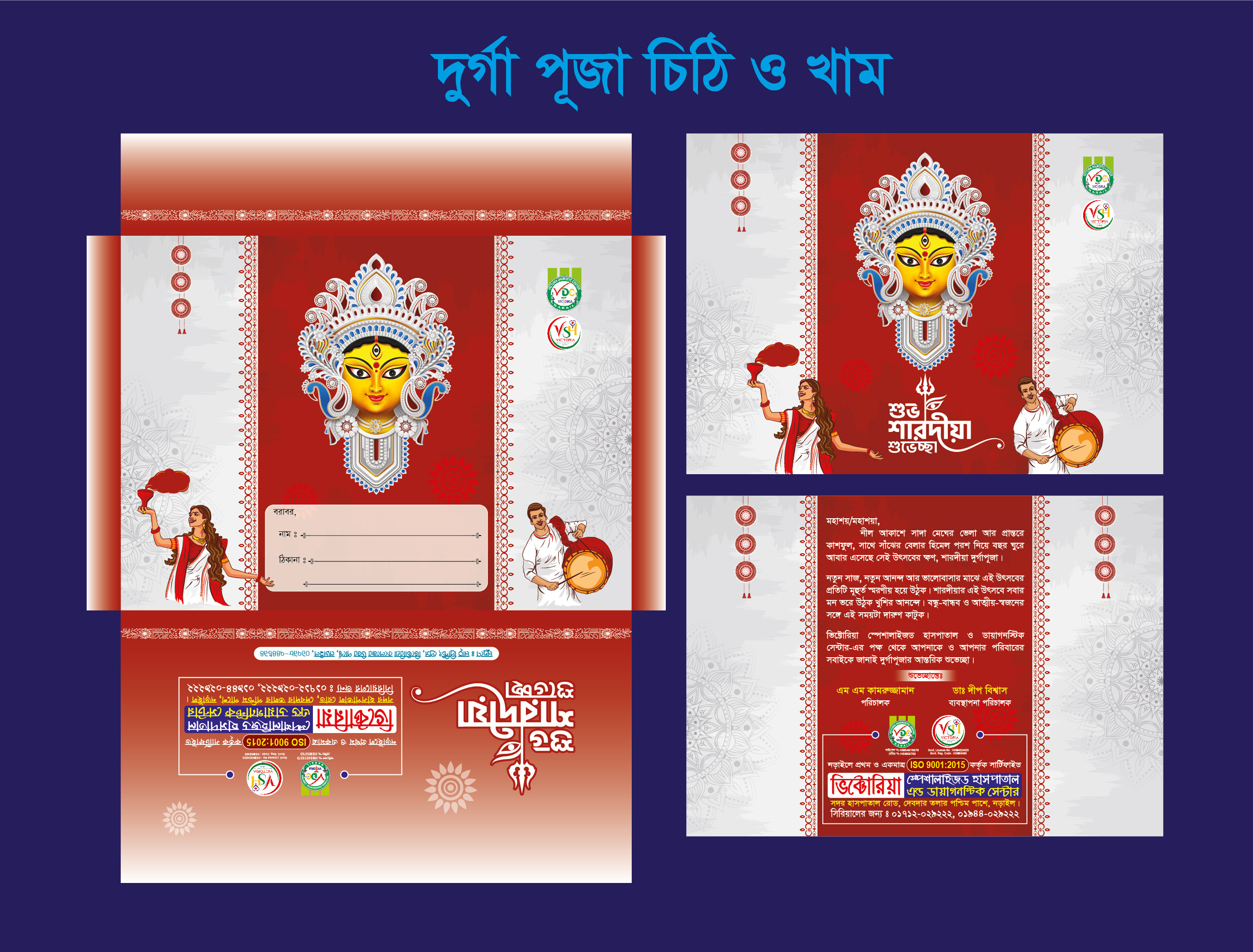 ডিজাইন