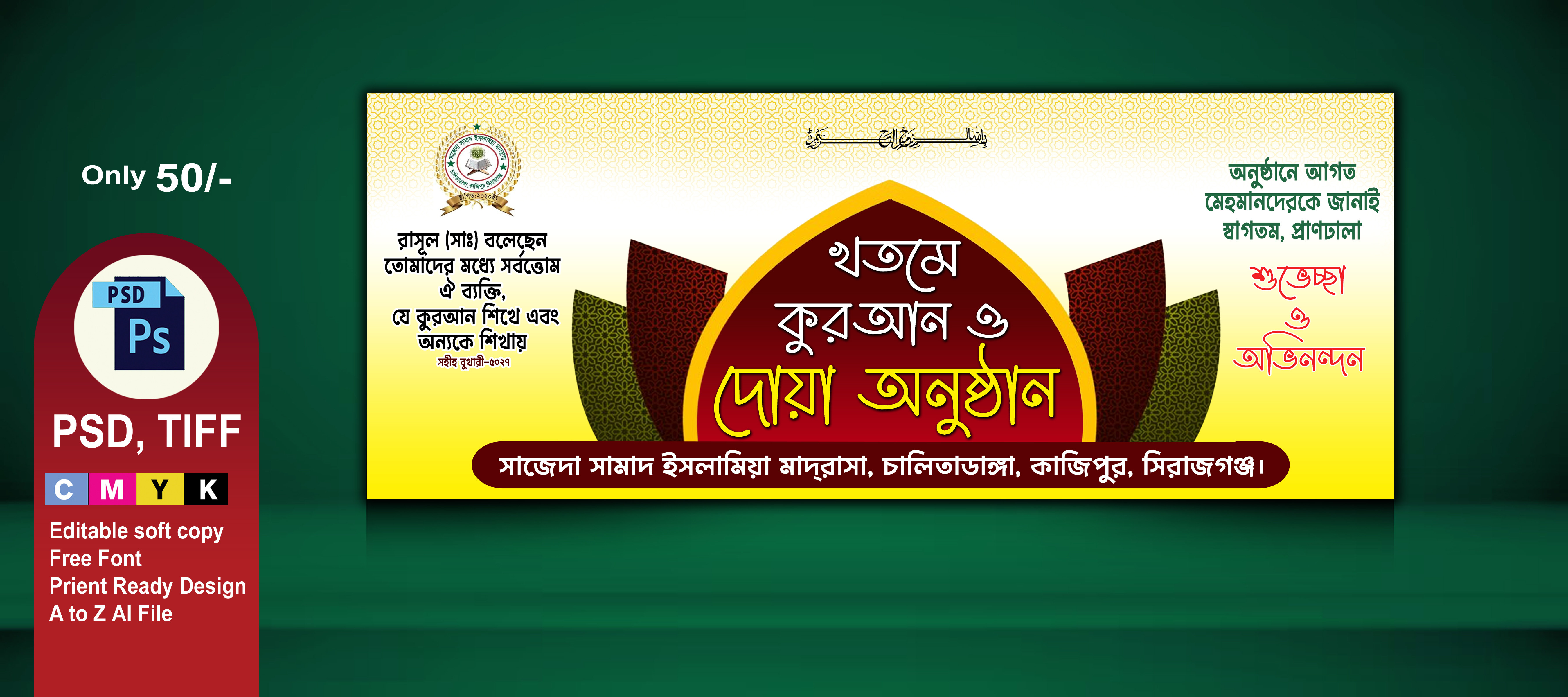 ডিজাইন