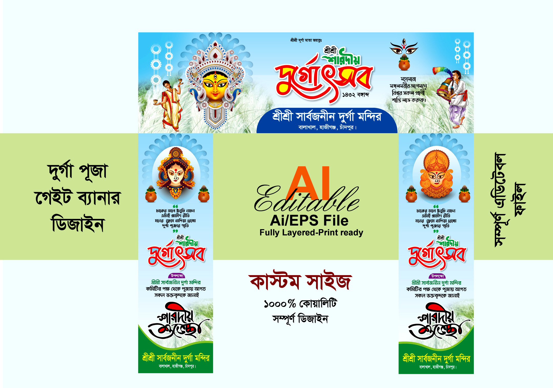 ডিজাইন