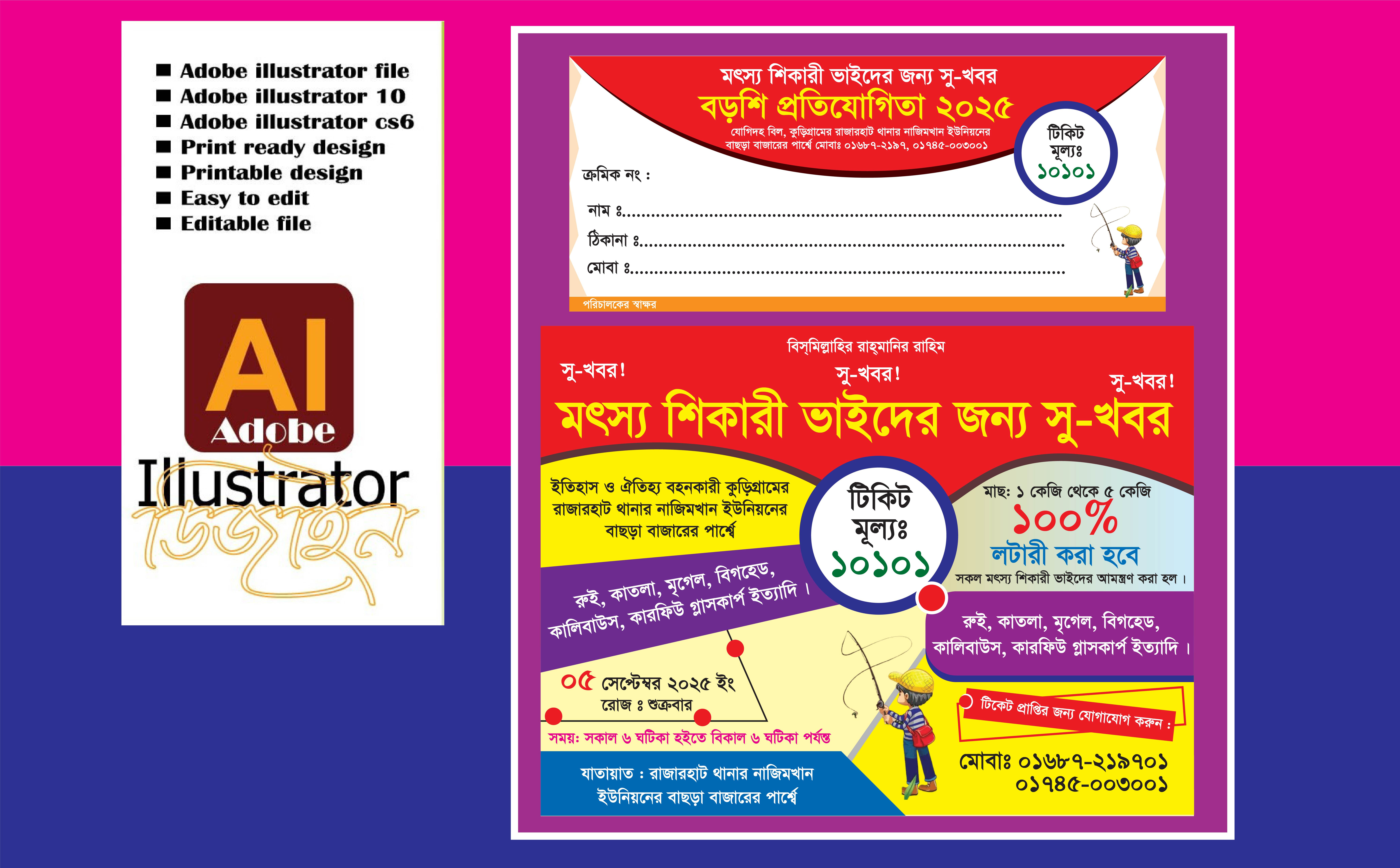 ডিজাইন