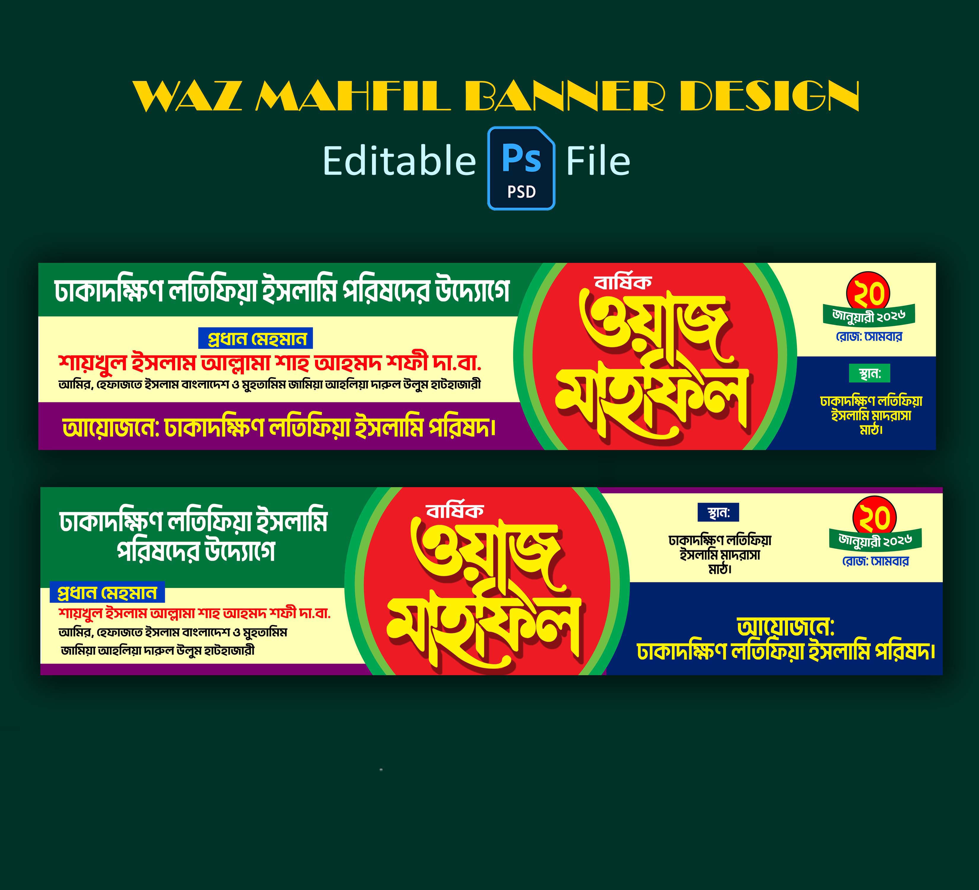 ডিজাইন