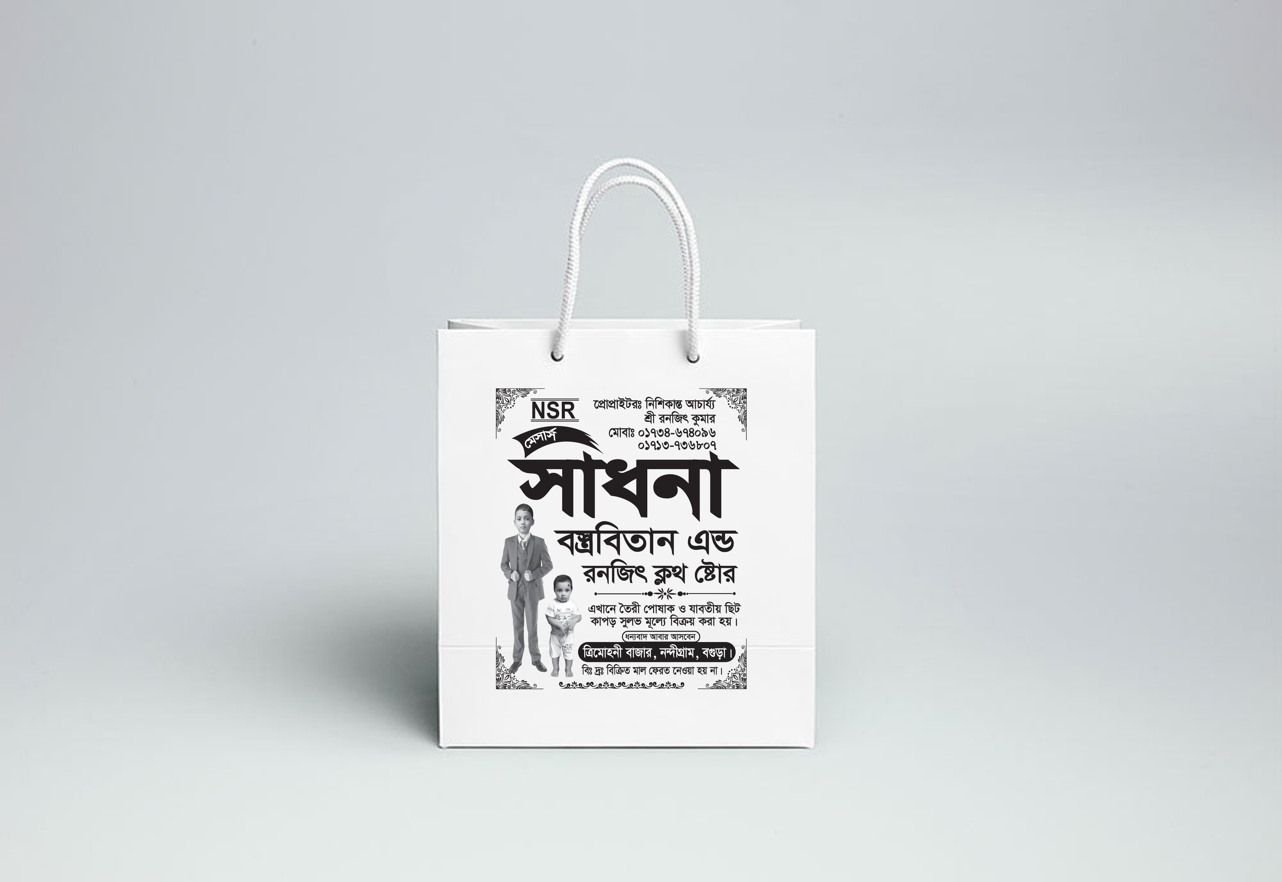ডিজাইন