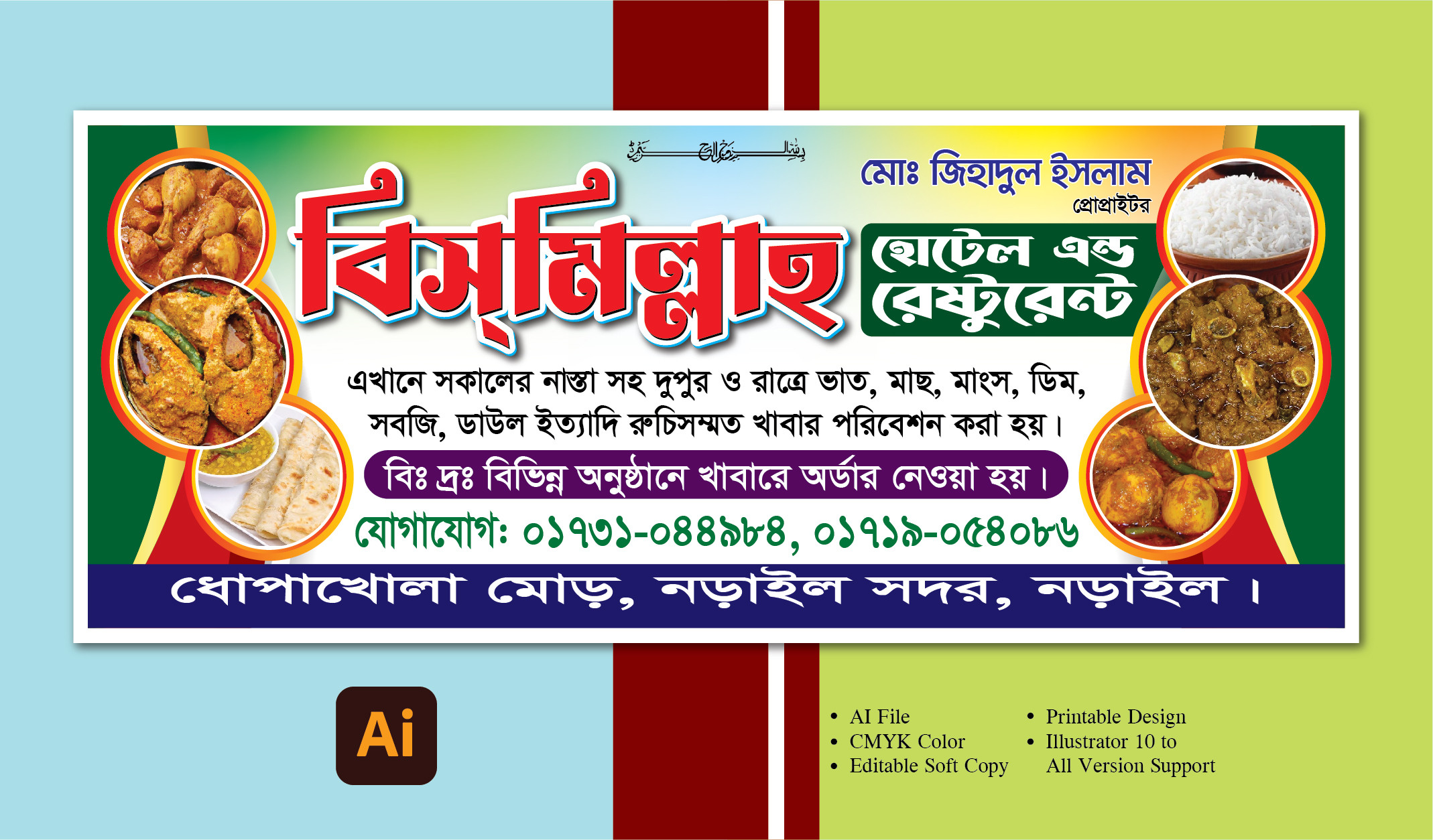 ডিজাইন