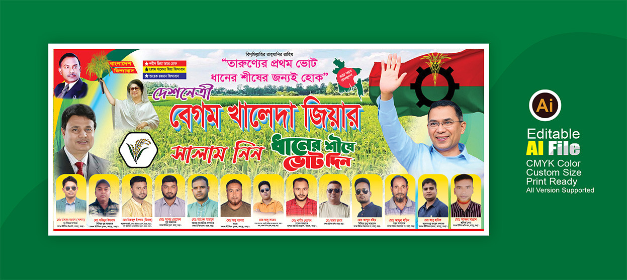 ডিজাইন