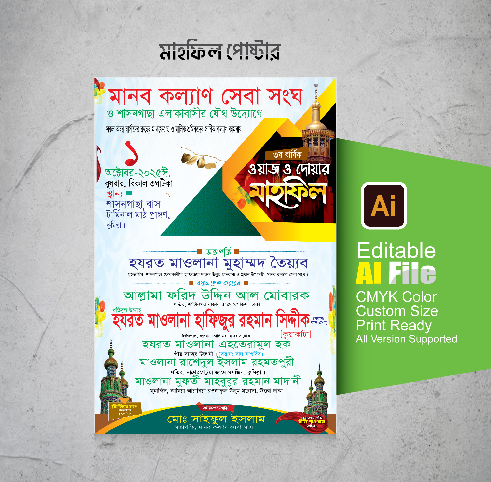 ডিজাইন