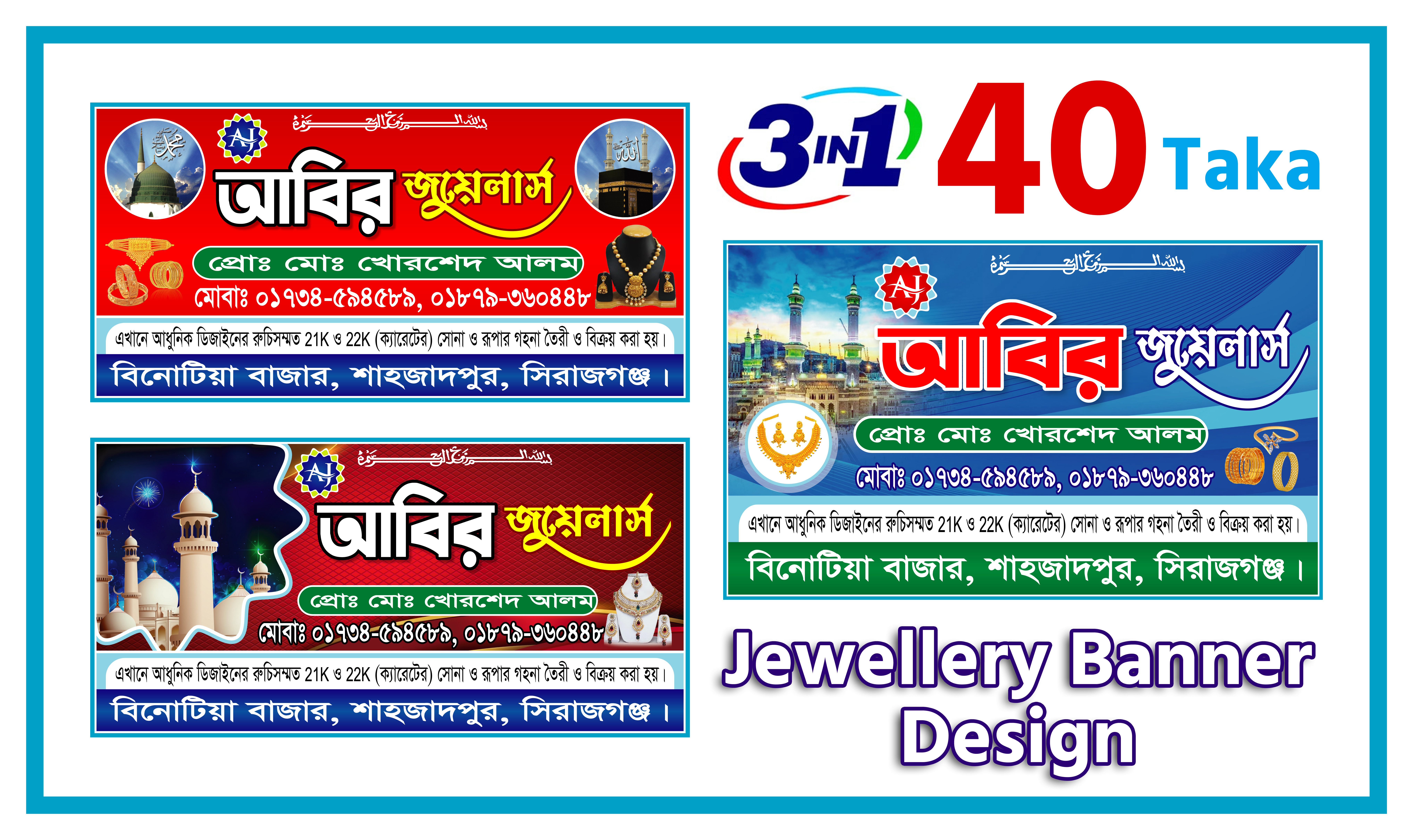 ডিজাইন