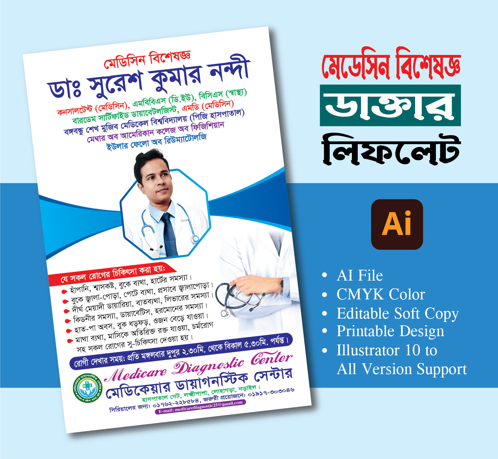 ডিজাইন