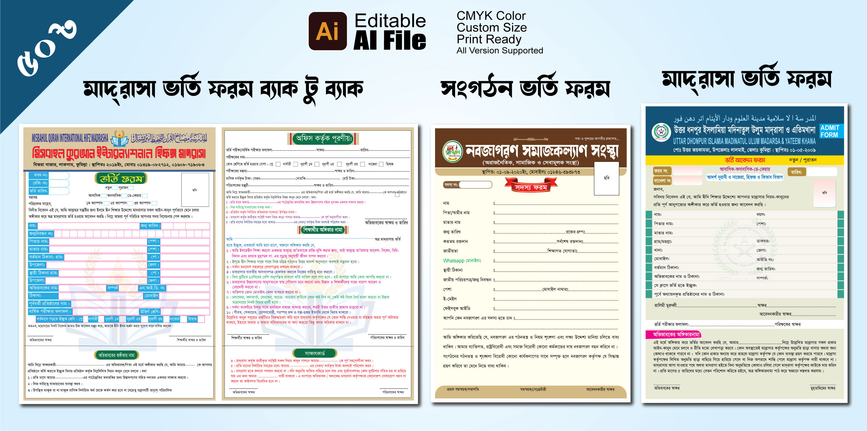 ডিজাইন