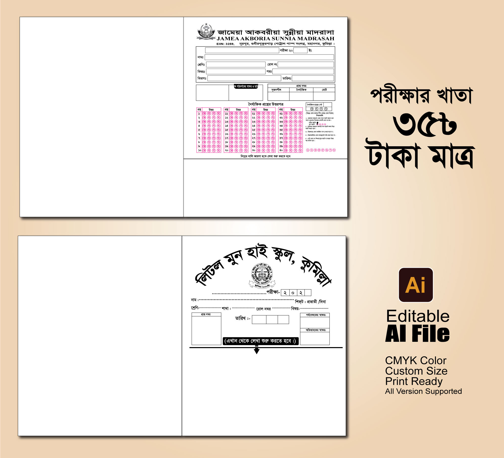 ডিজাইন