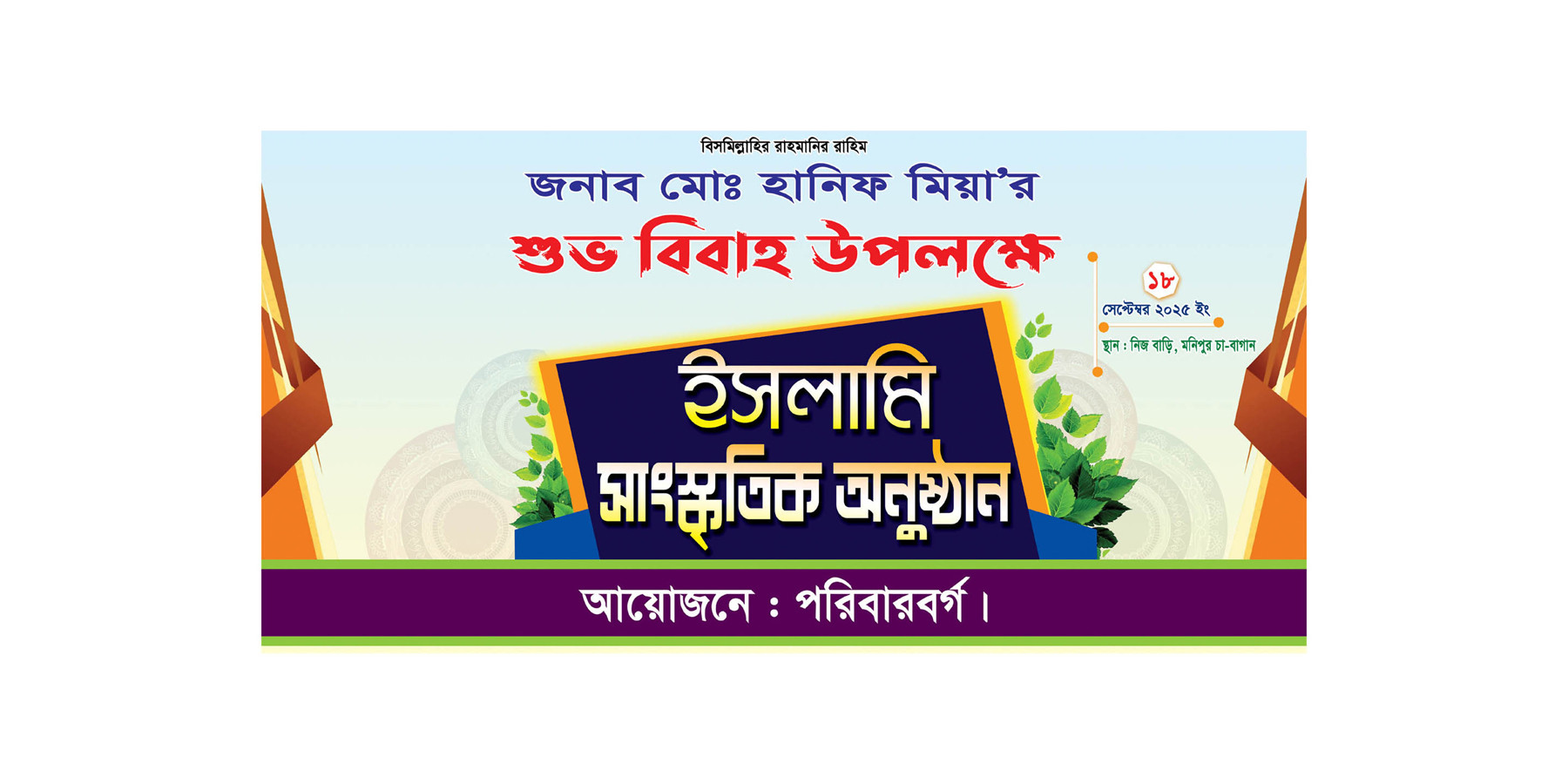 ডিজাইন