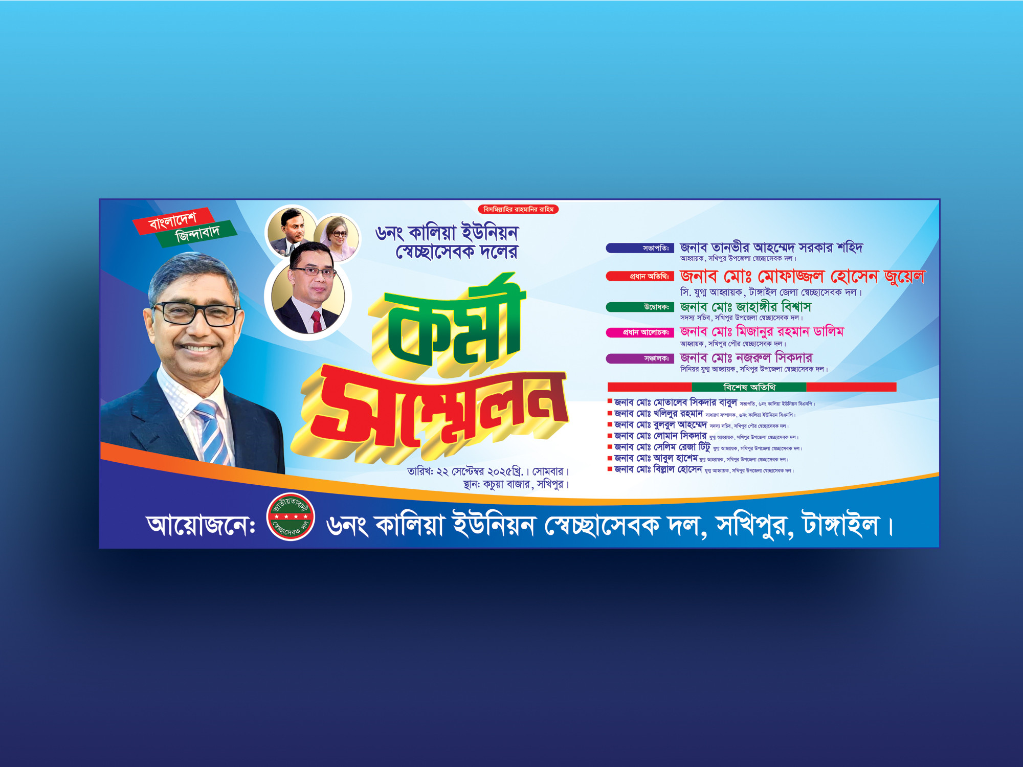 ডিজাইন