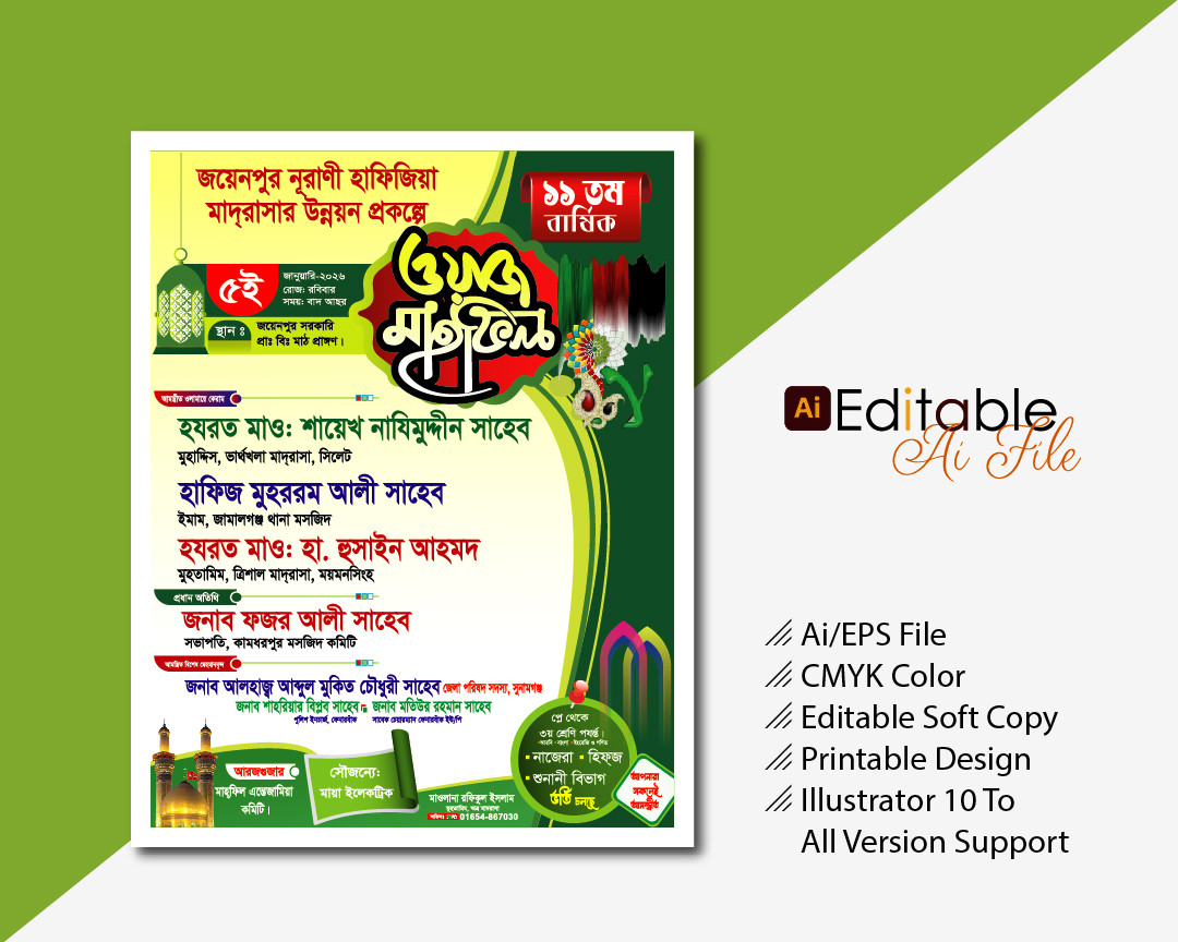 ডিজাইন