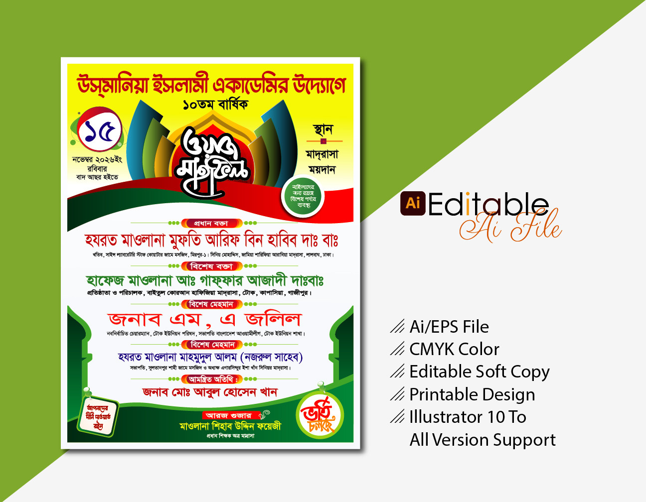 ডিজাইন
