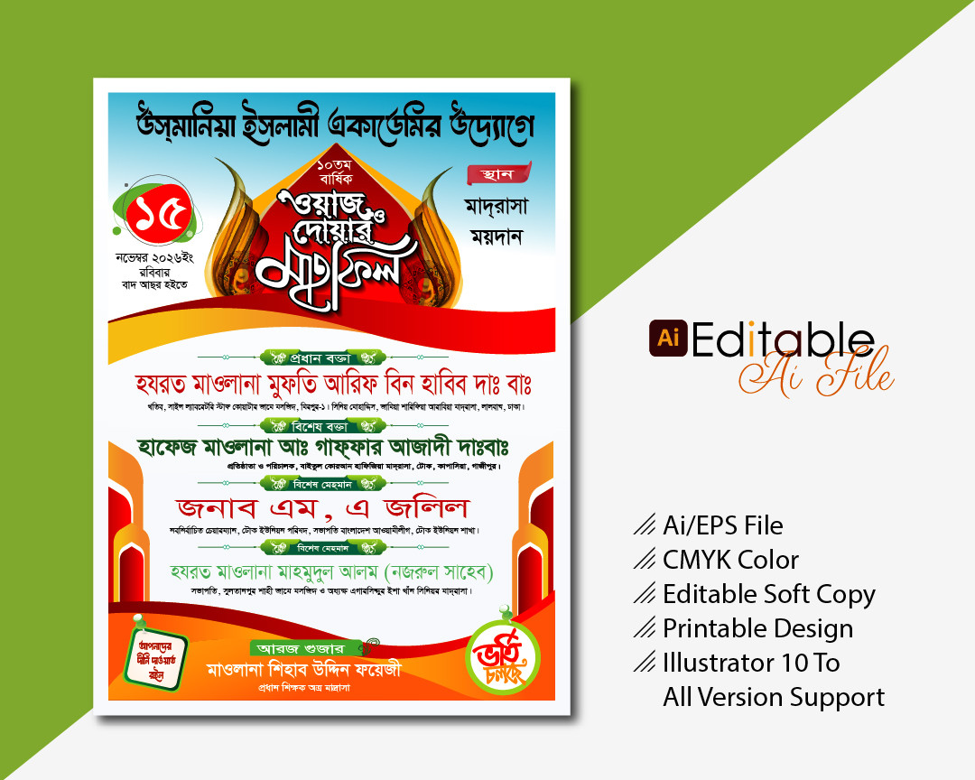 ডিজাইন