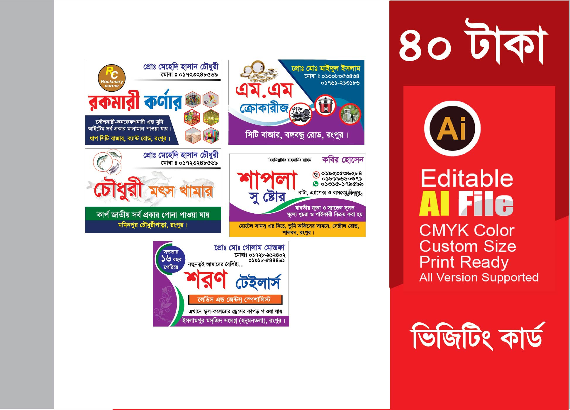 ডিজাইন