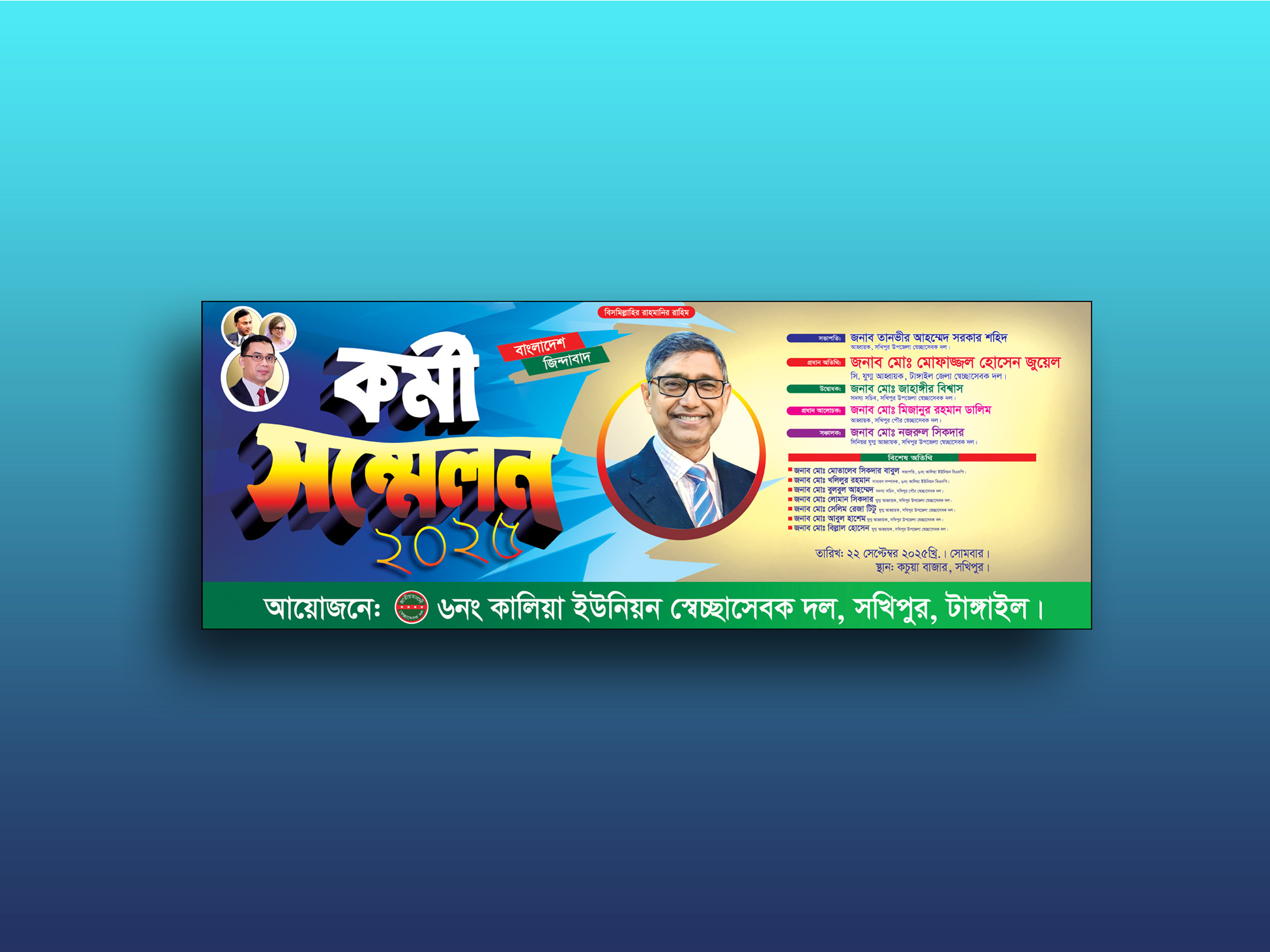 ডিজাইন