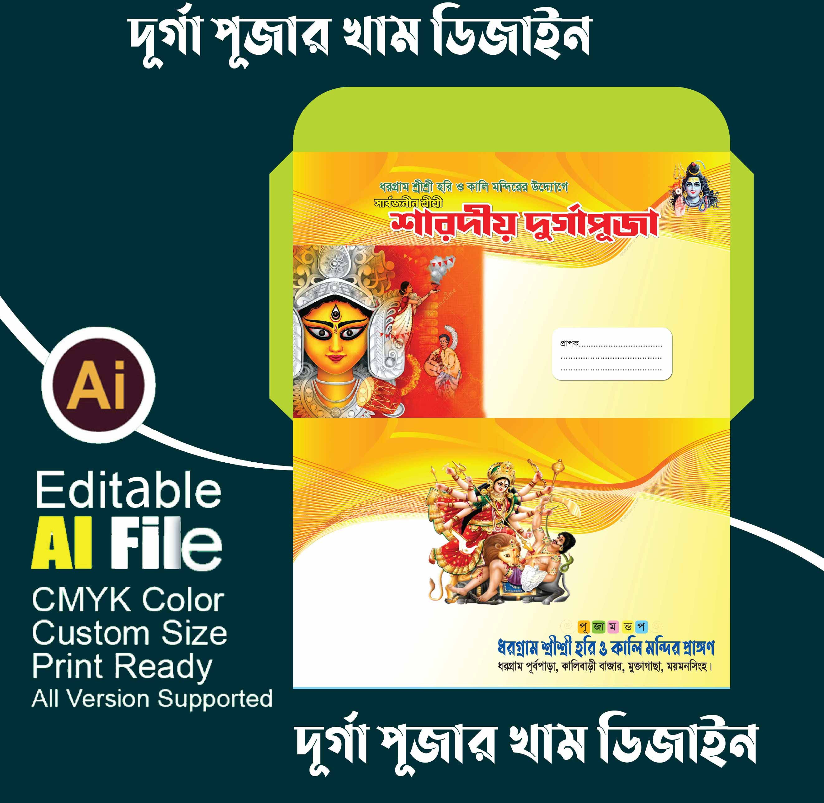 ডিজাইন