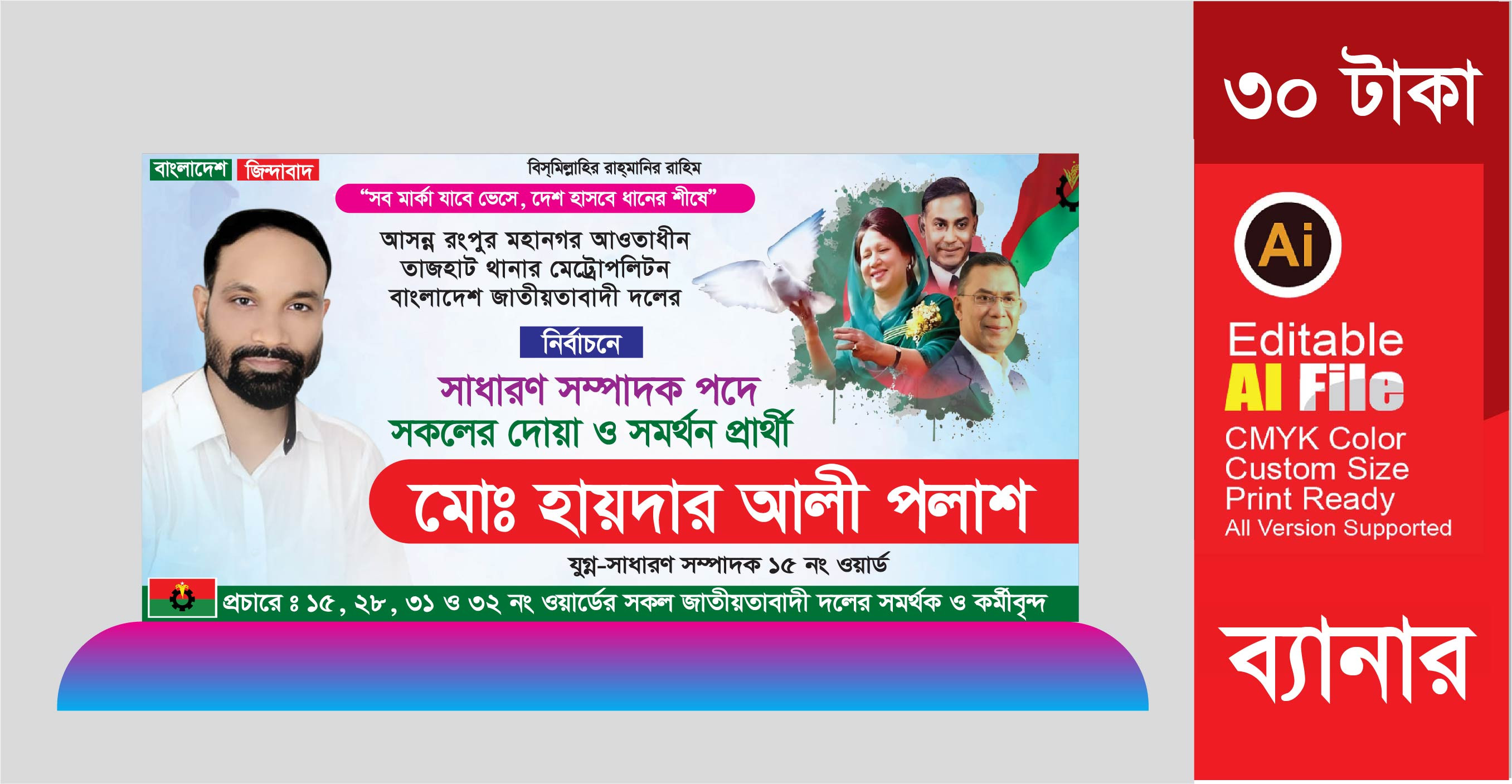 ডিজাইন