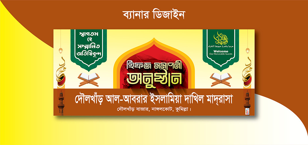ডিজাইন