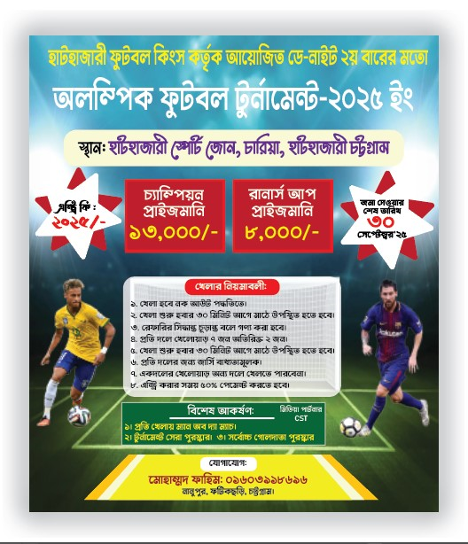 ডিজাইন