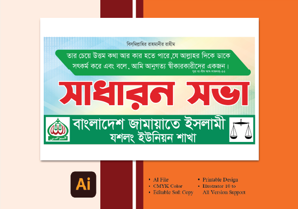 ডিজাইন