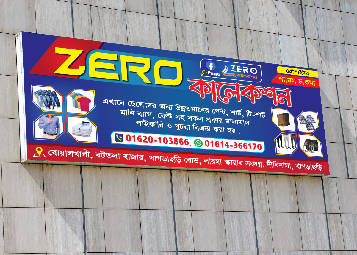 ডিজাইন