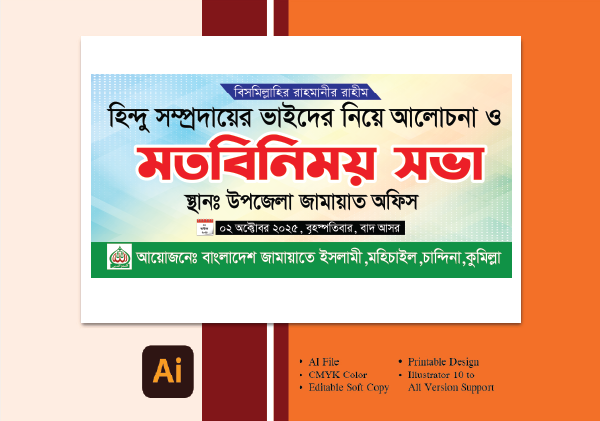 ডিজাইন