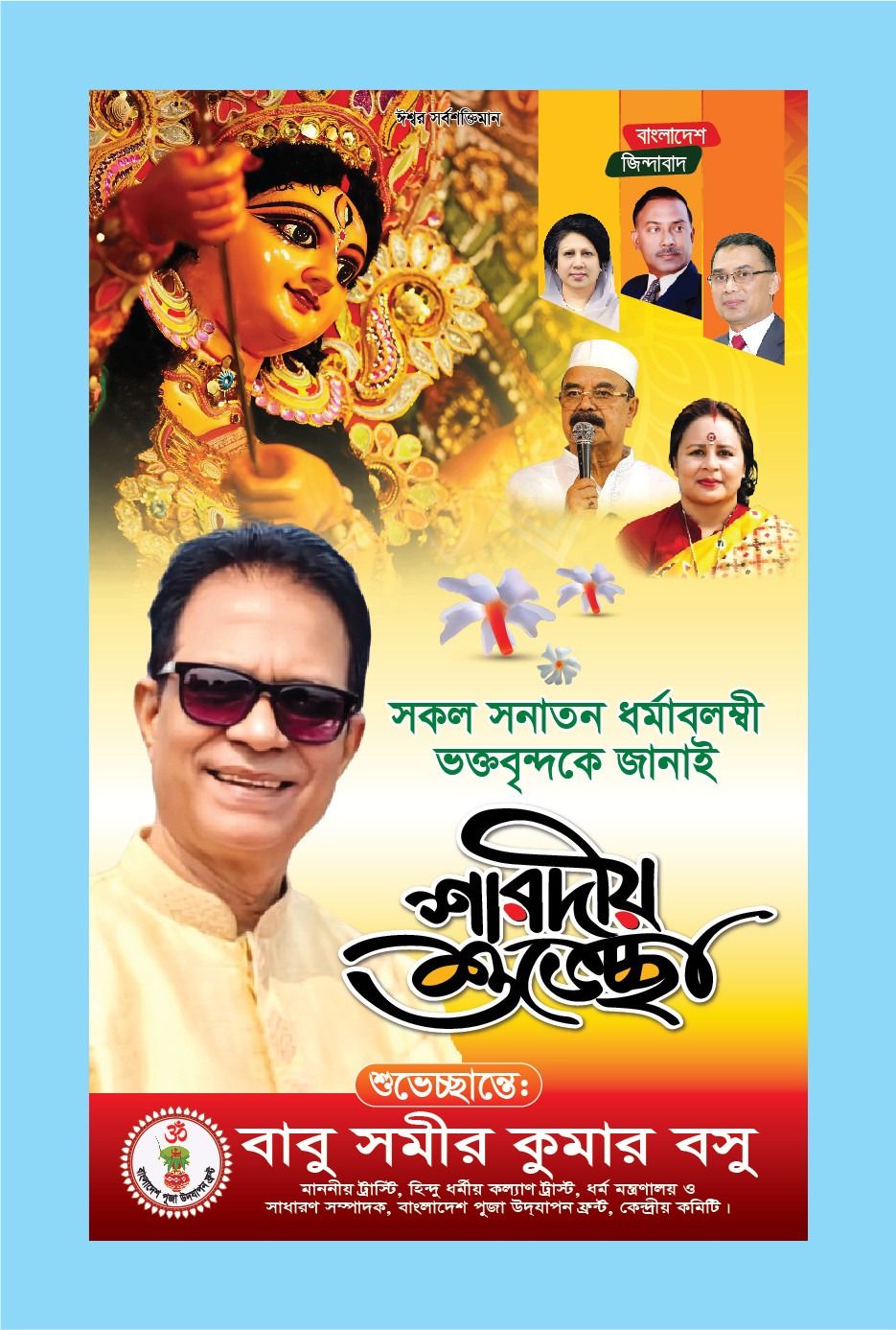 ডিজাইন
