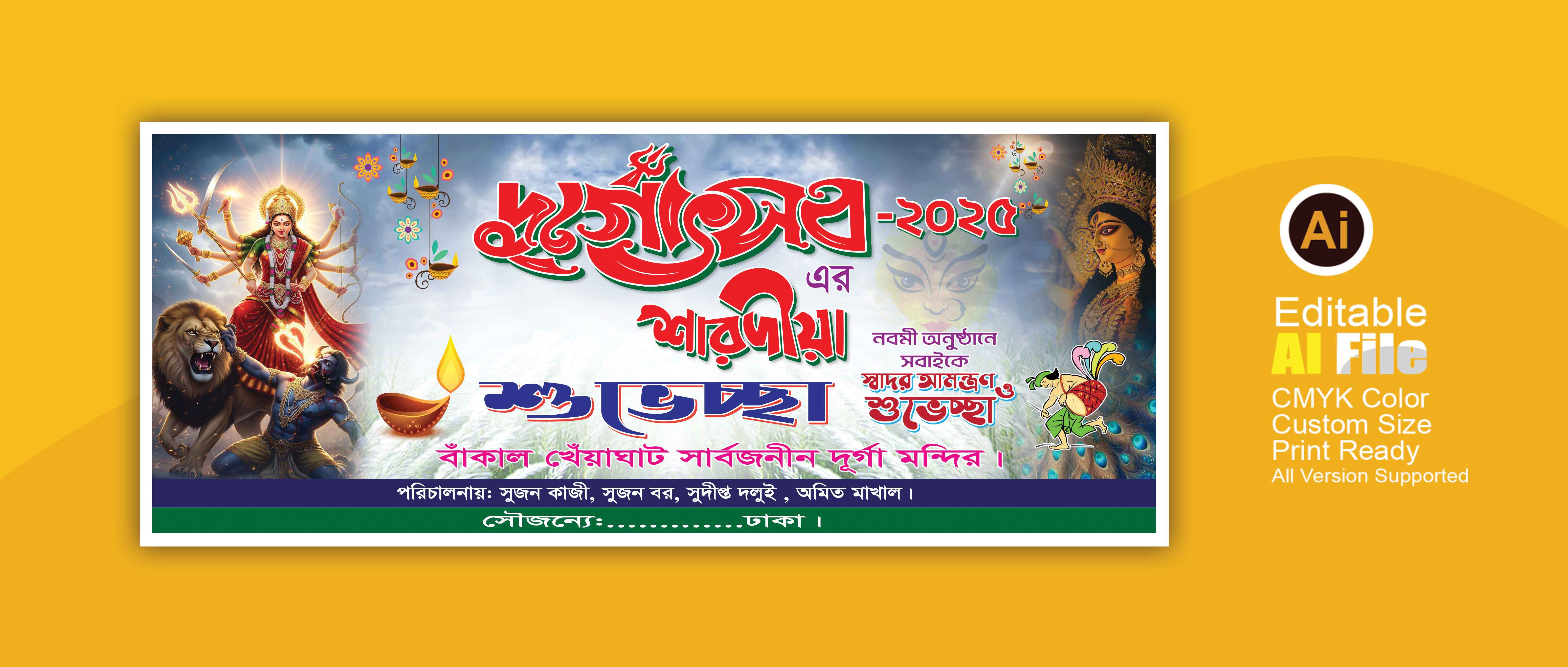 ডিজাইন