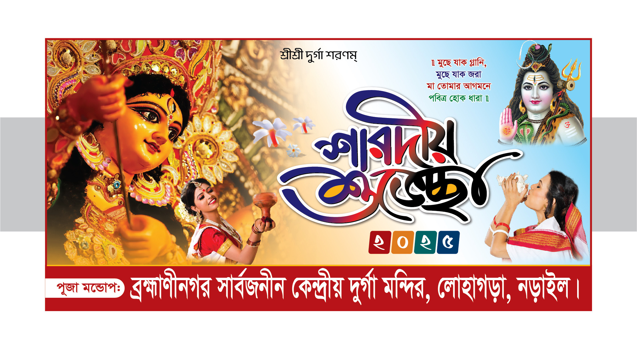 ডিজাইন