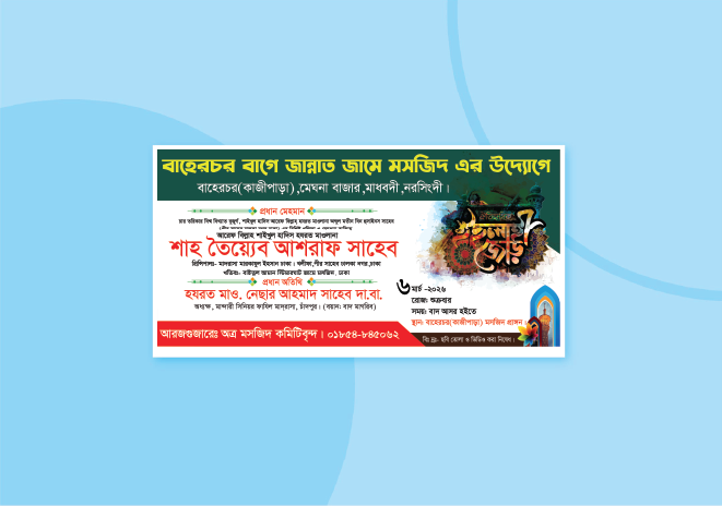 ডিজাইন