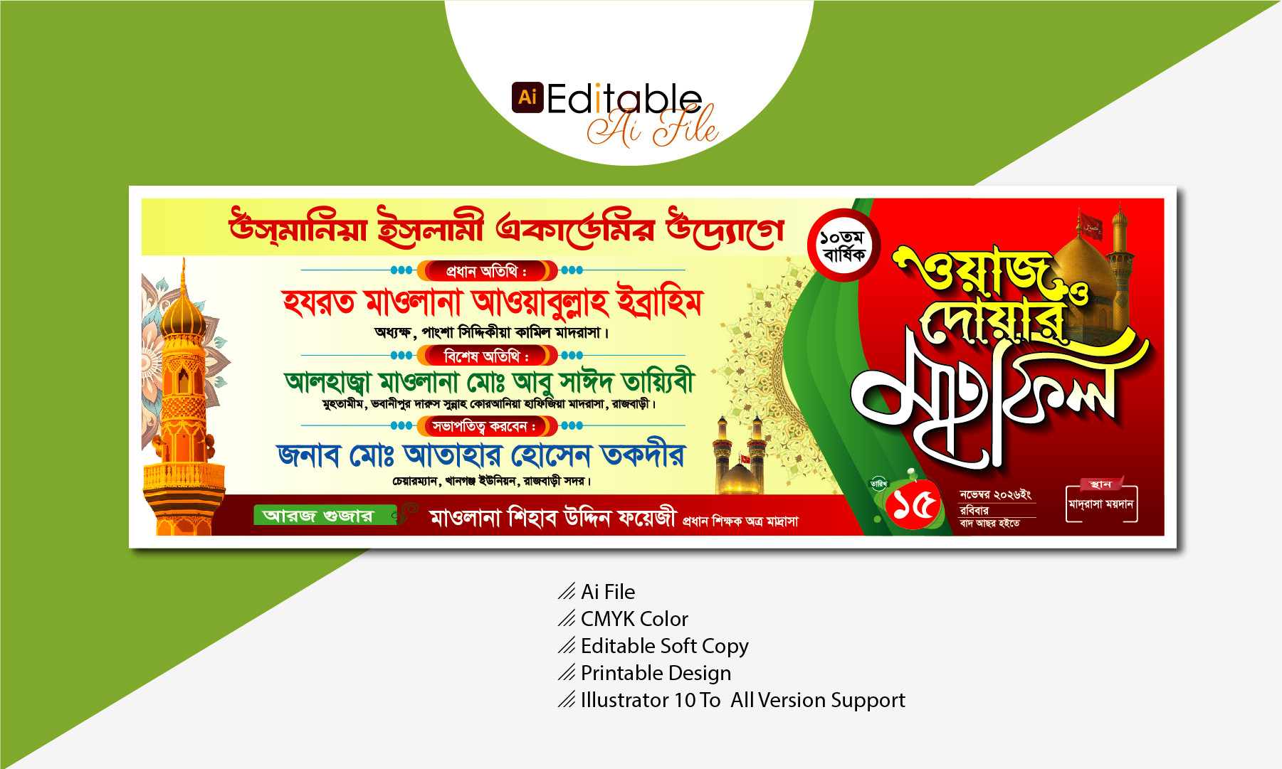 ডিজাইন