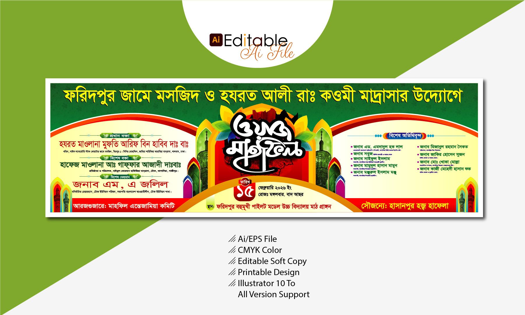 ডিজাইন