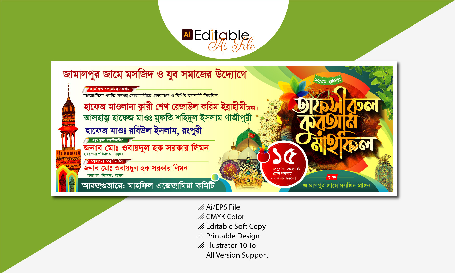 ডিজাইন