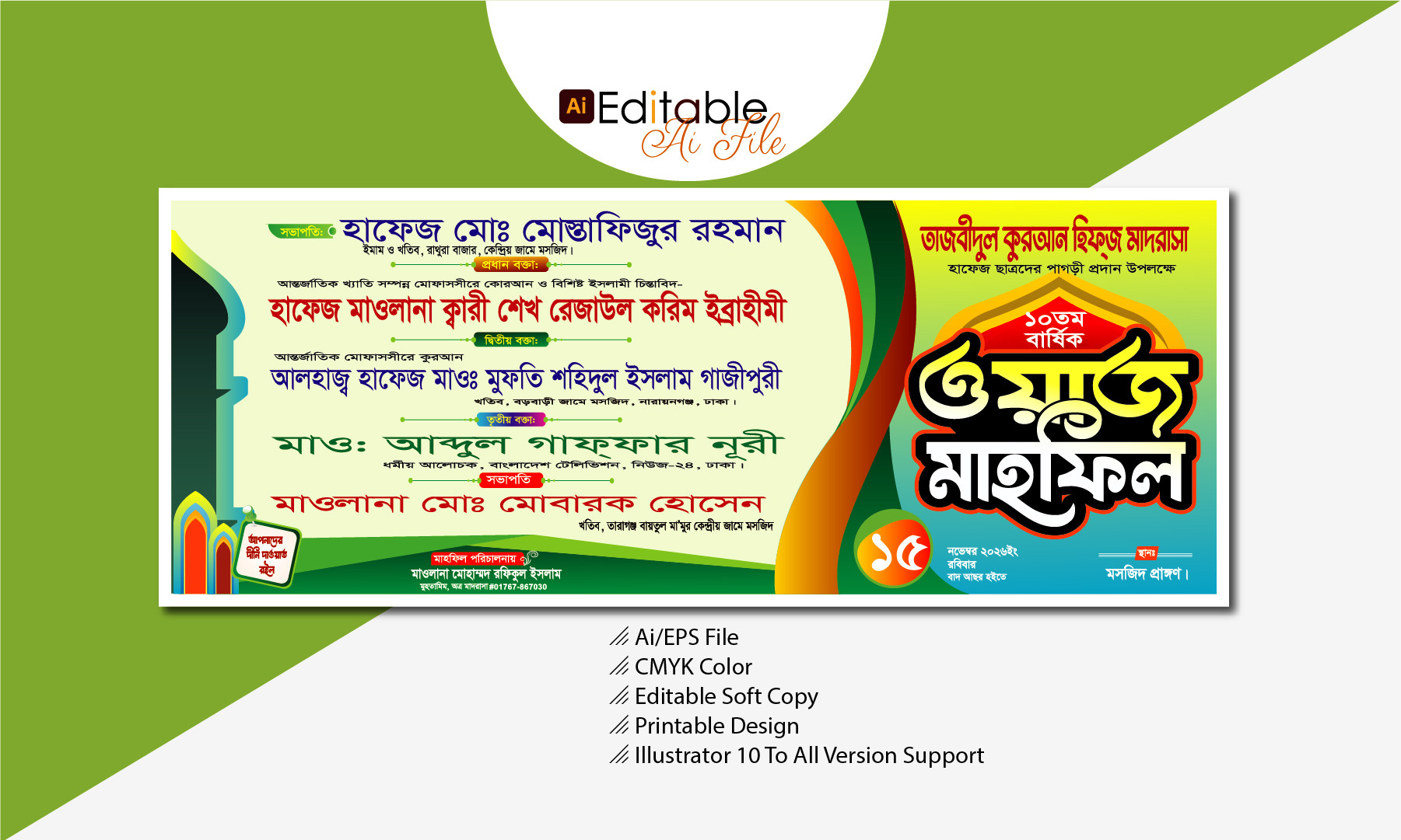 ডিজাইন