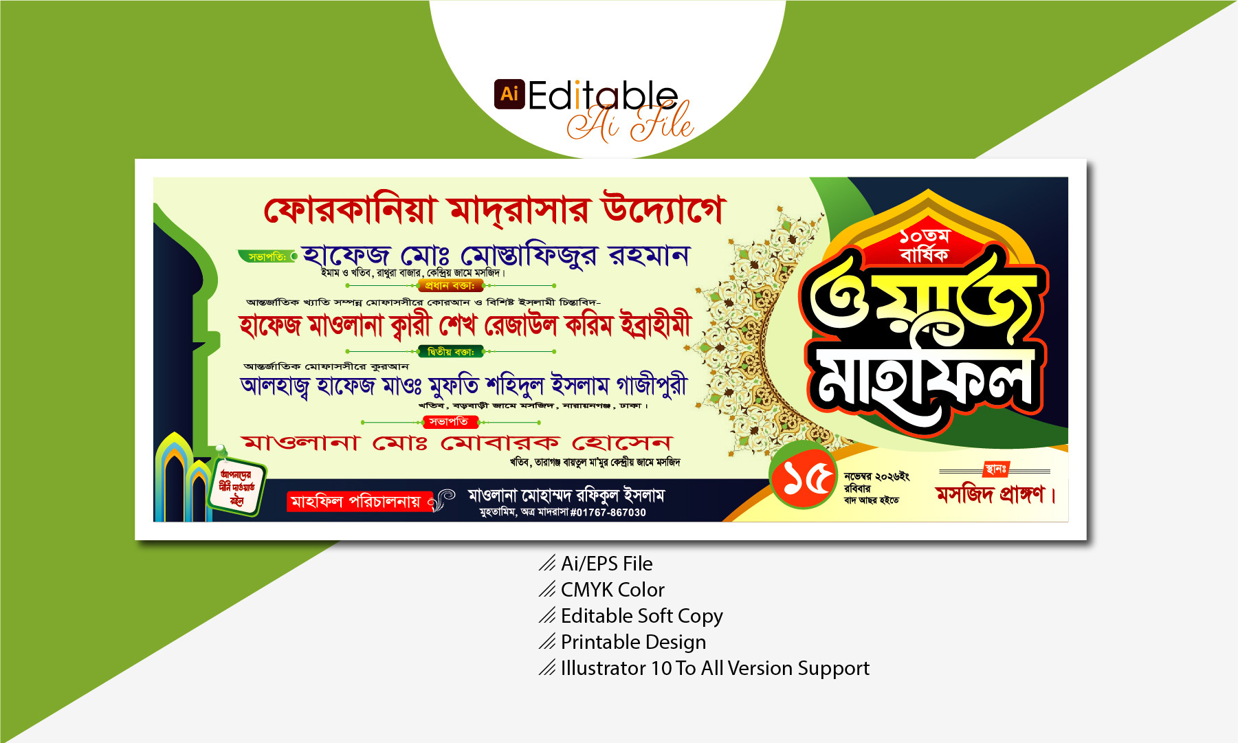 ডিজাইন