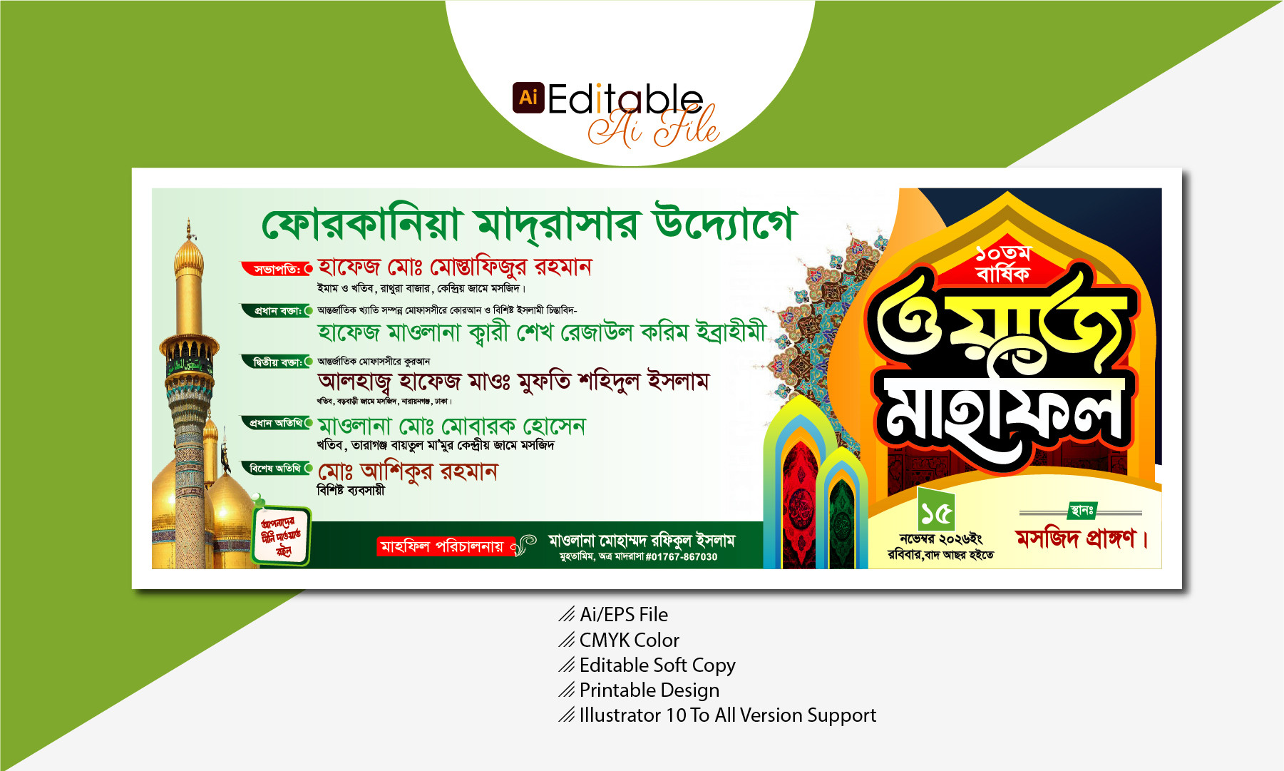 ডিজাইন