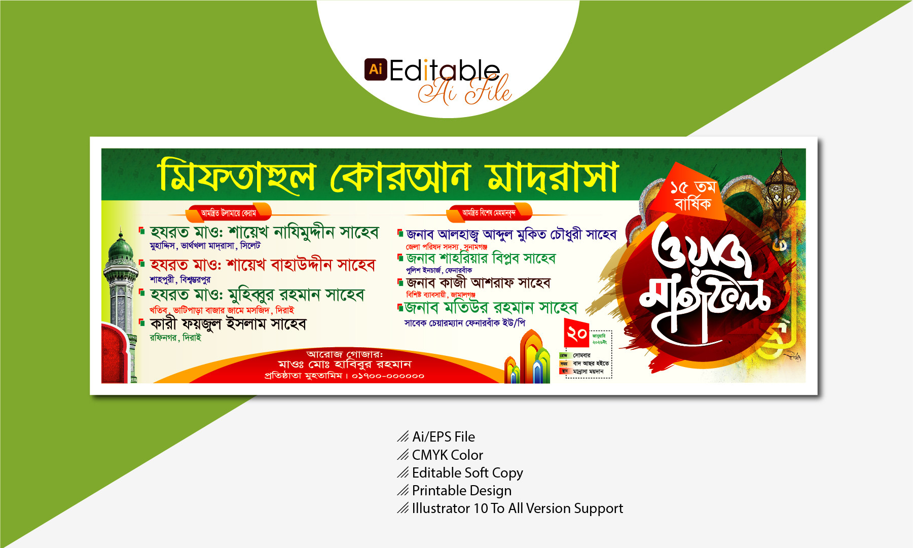 ডিজাইন