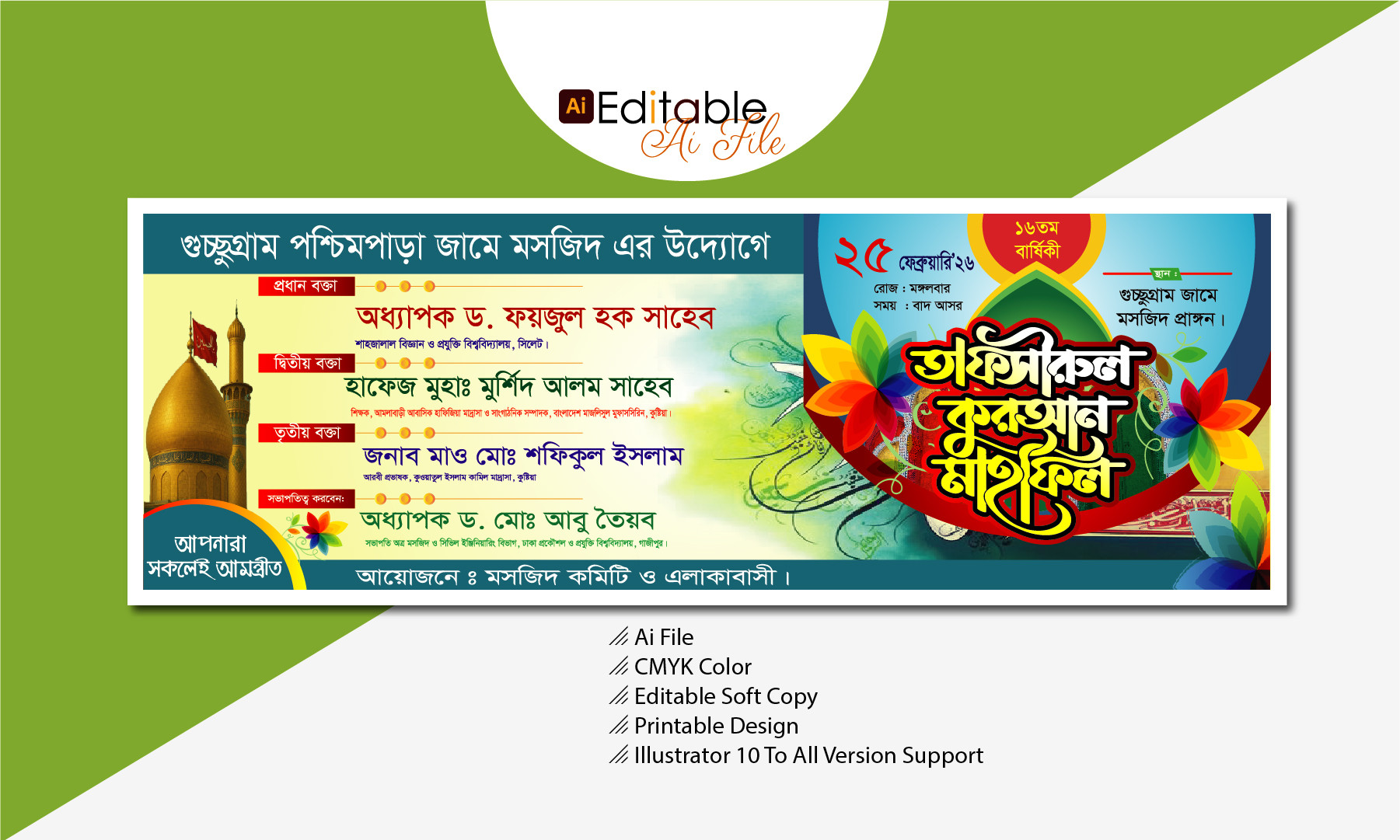 ডিজাইন