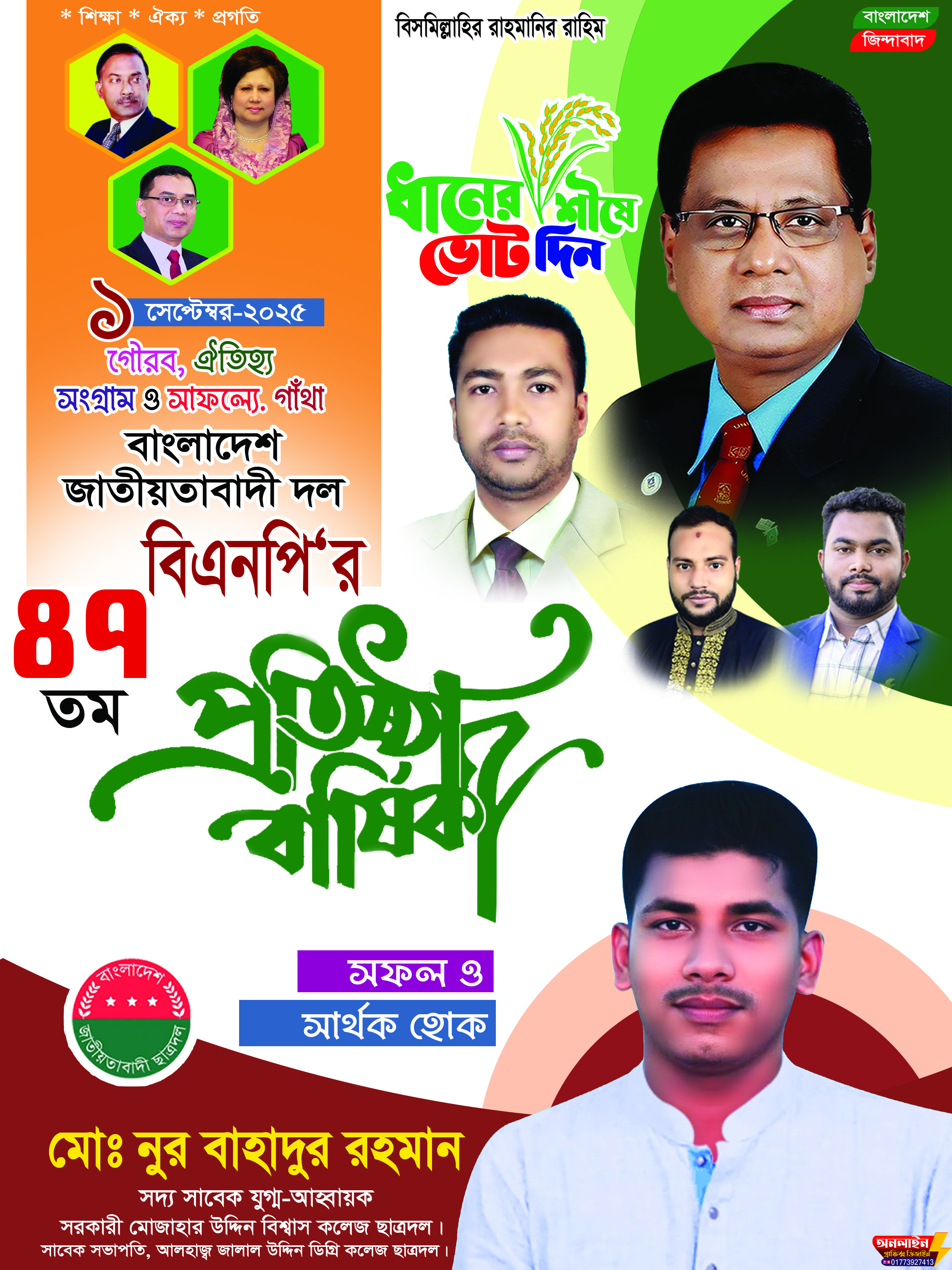 ডিজাইন
