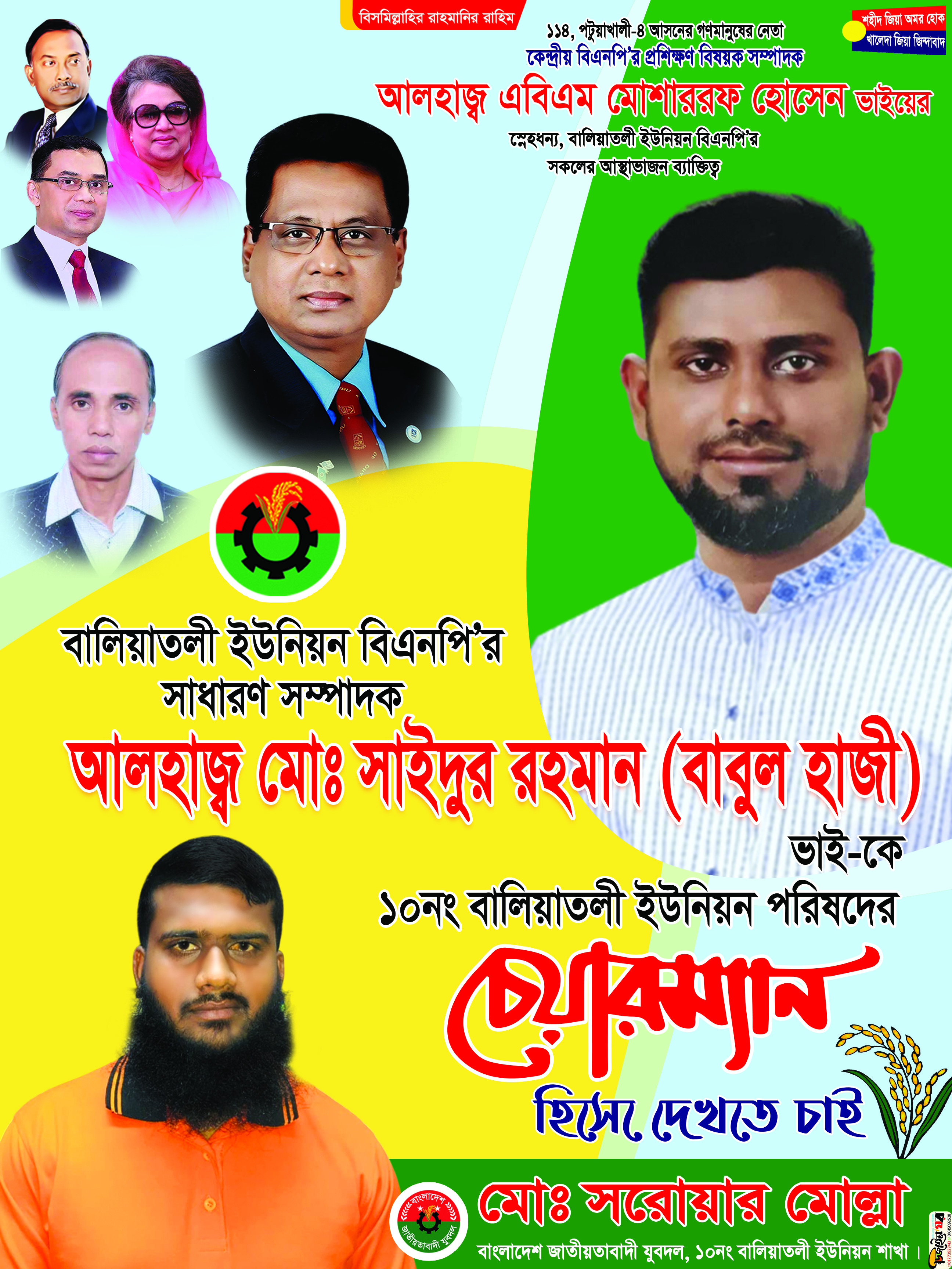 ডিজাইন