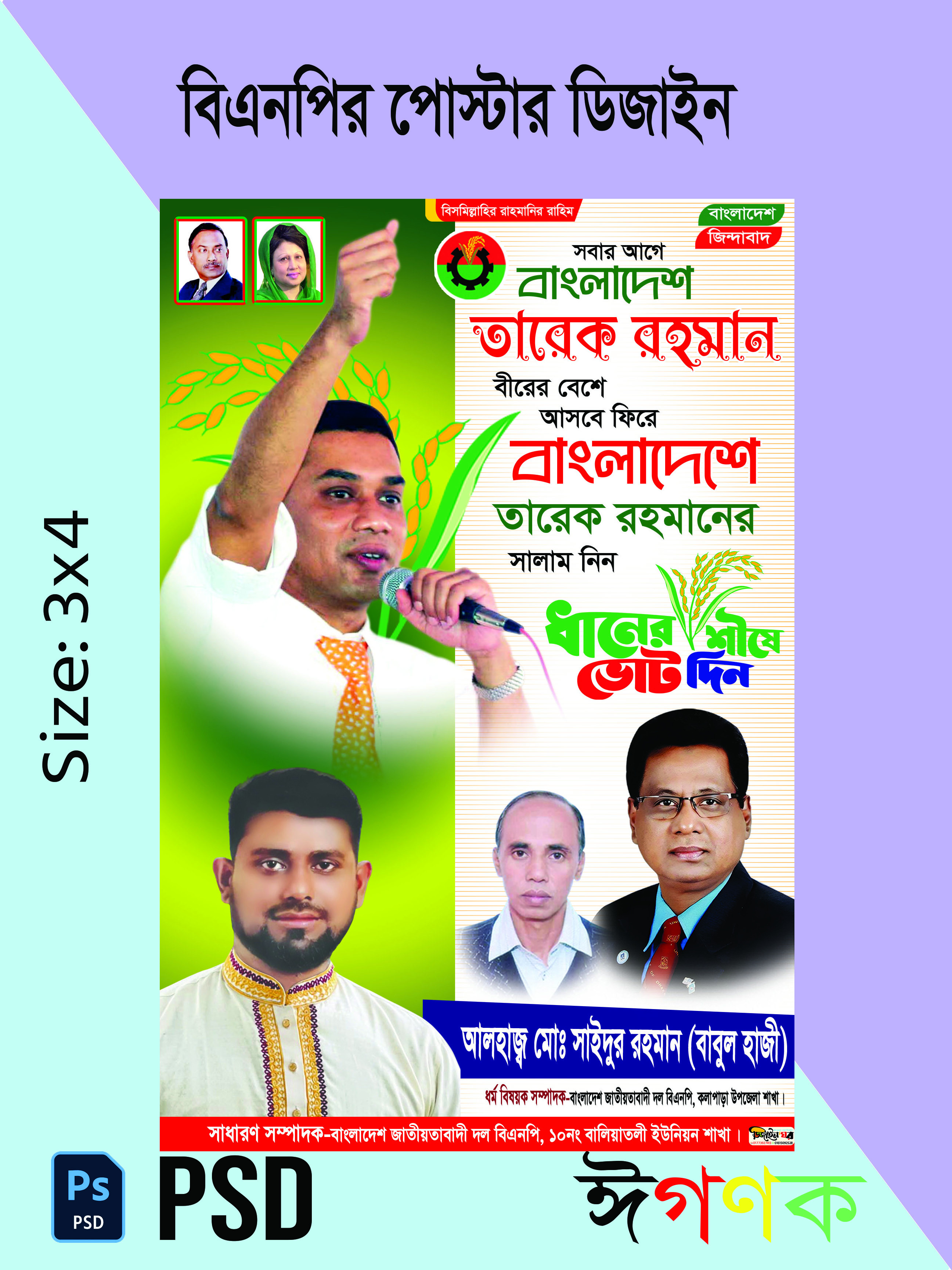 ডিজাইন