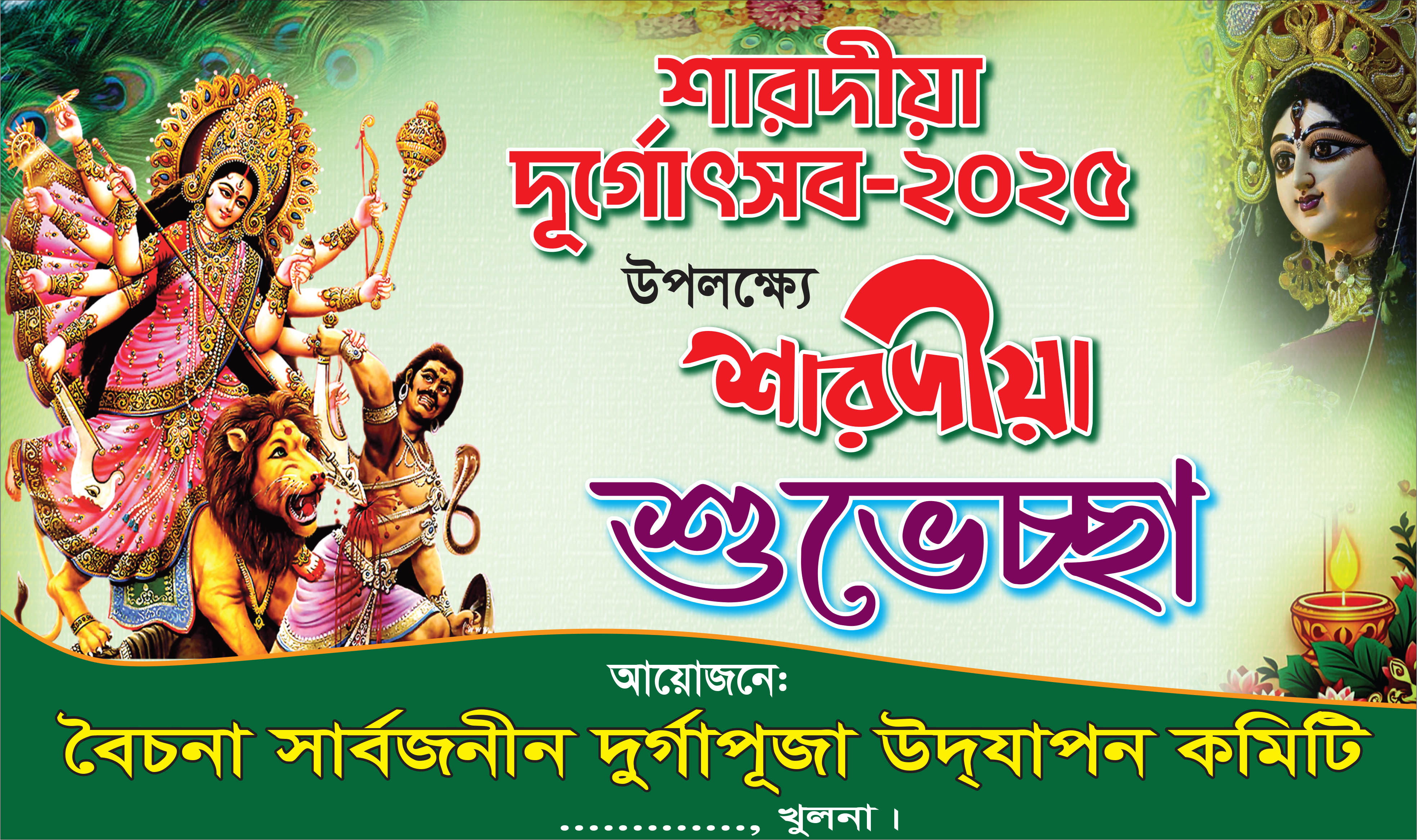 ডিজাইন