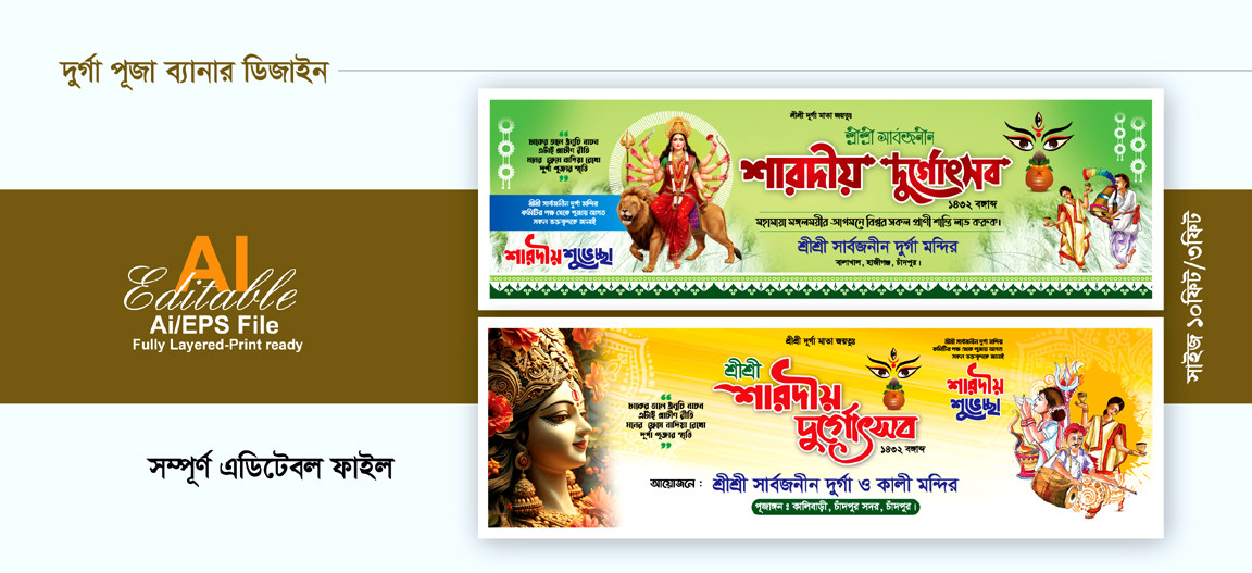 ডিজাইন