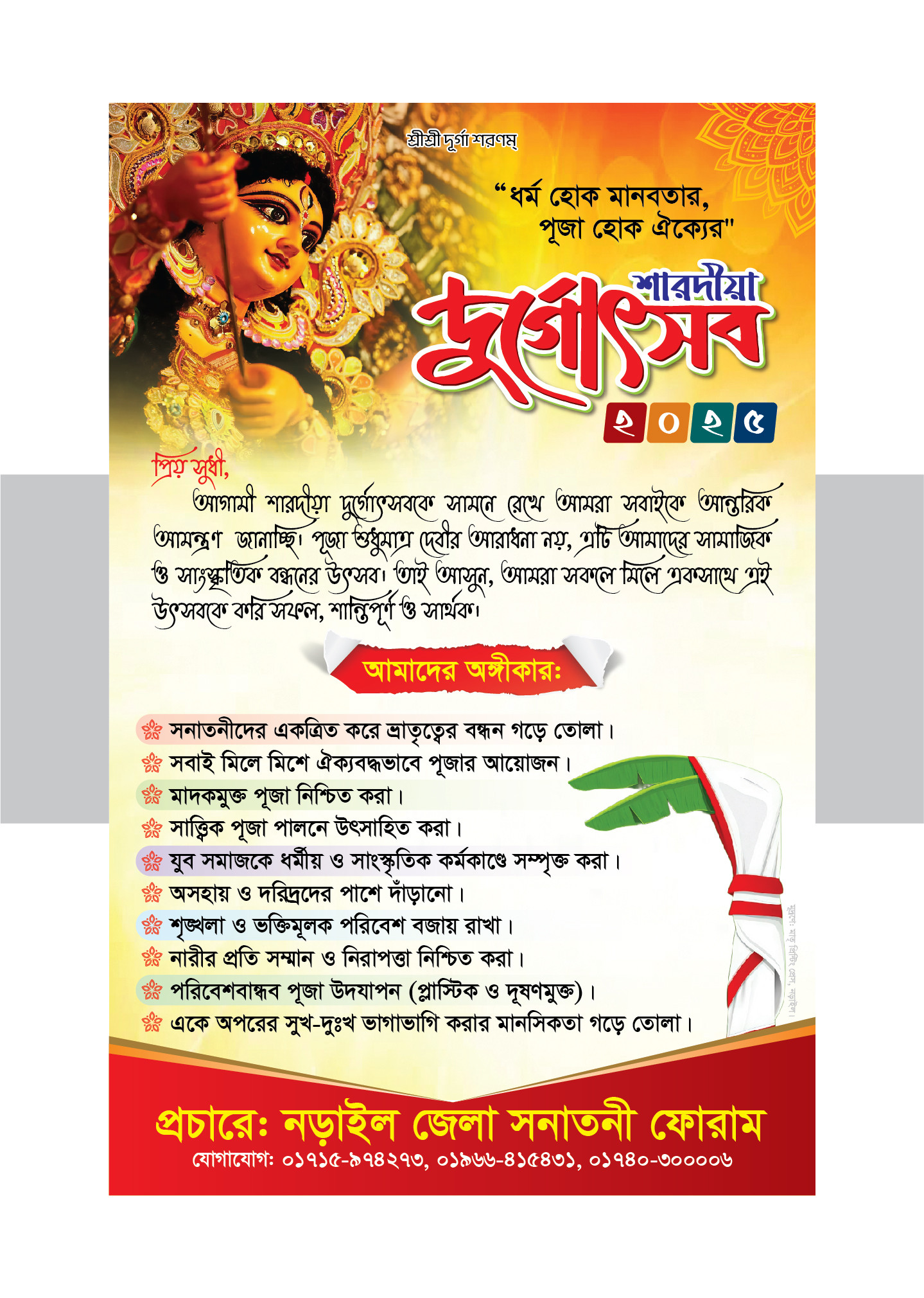 ডিজাইন
