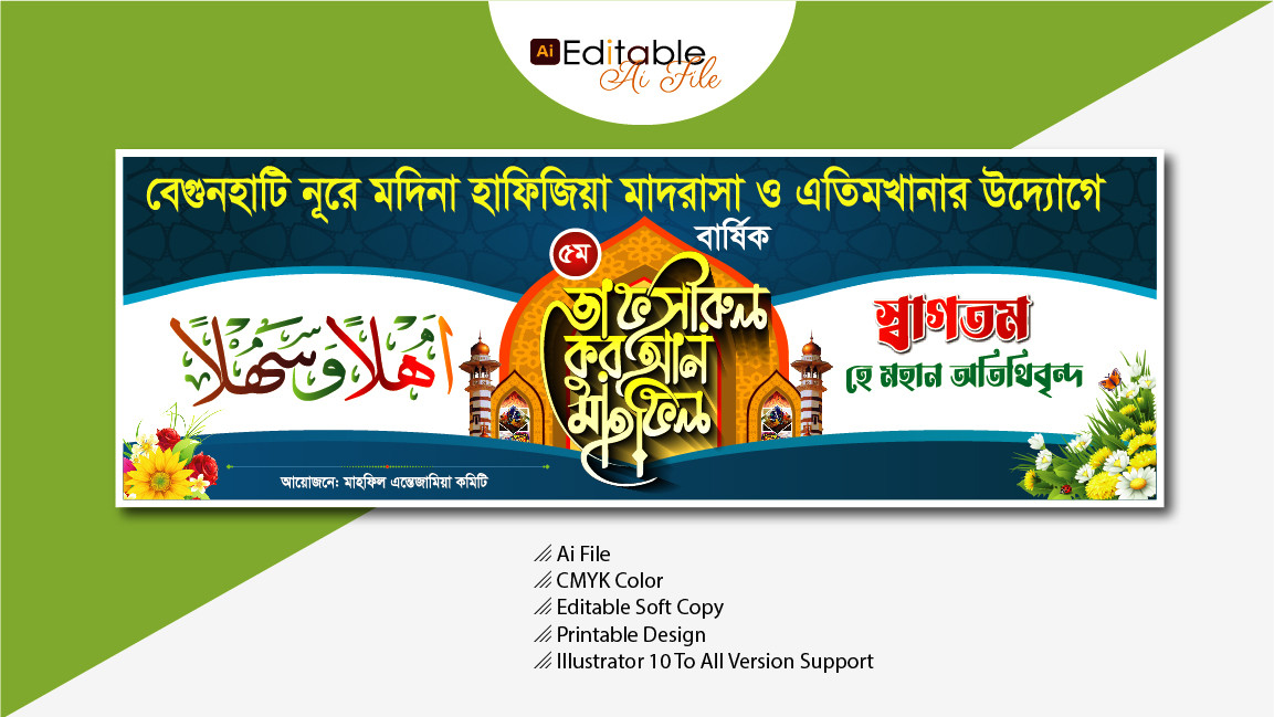 ডিজাইন