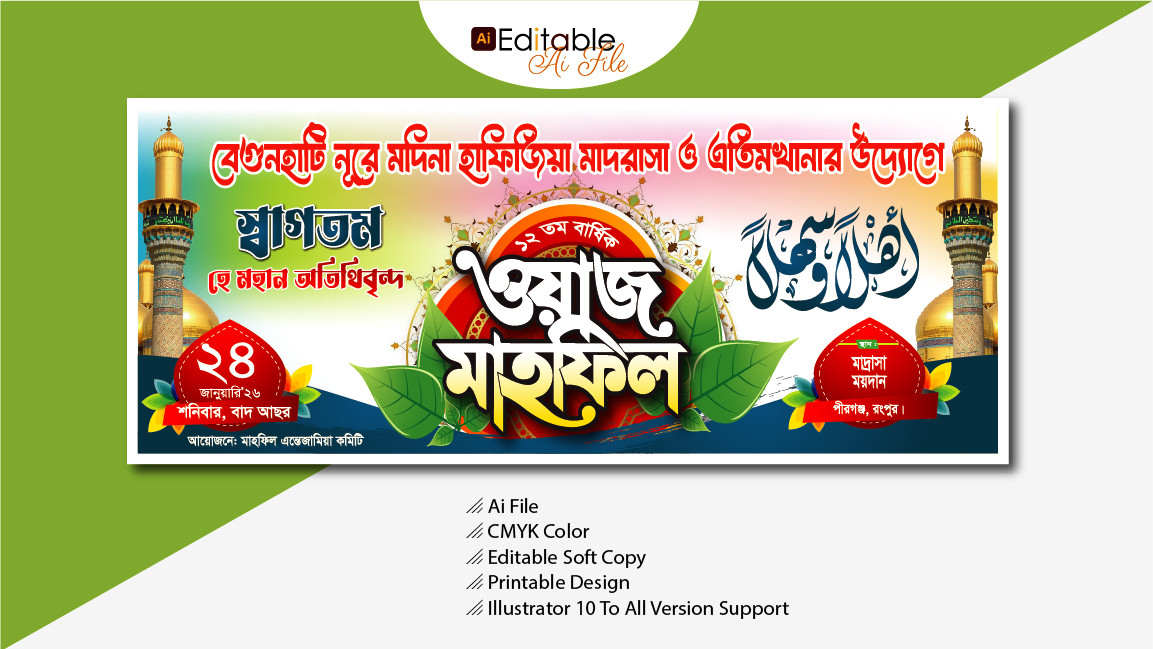 ডিজাইন