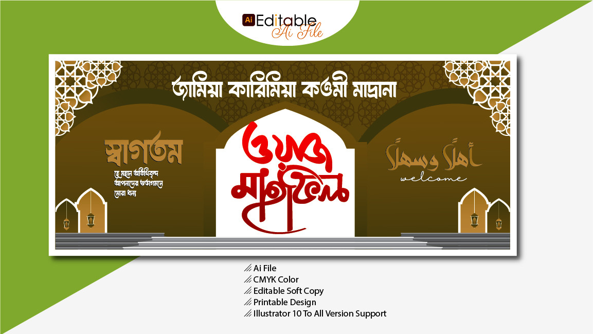 ডিজাইন