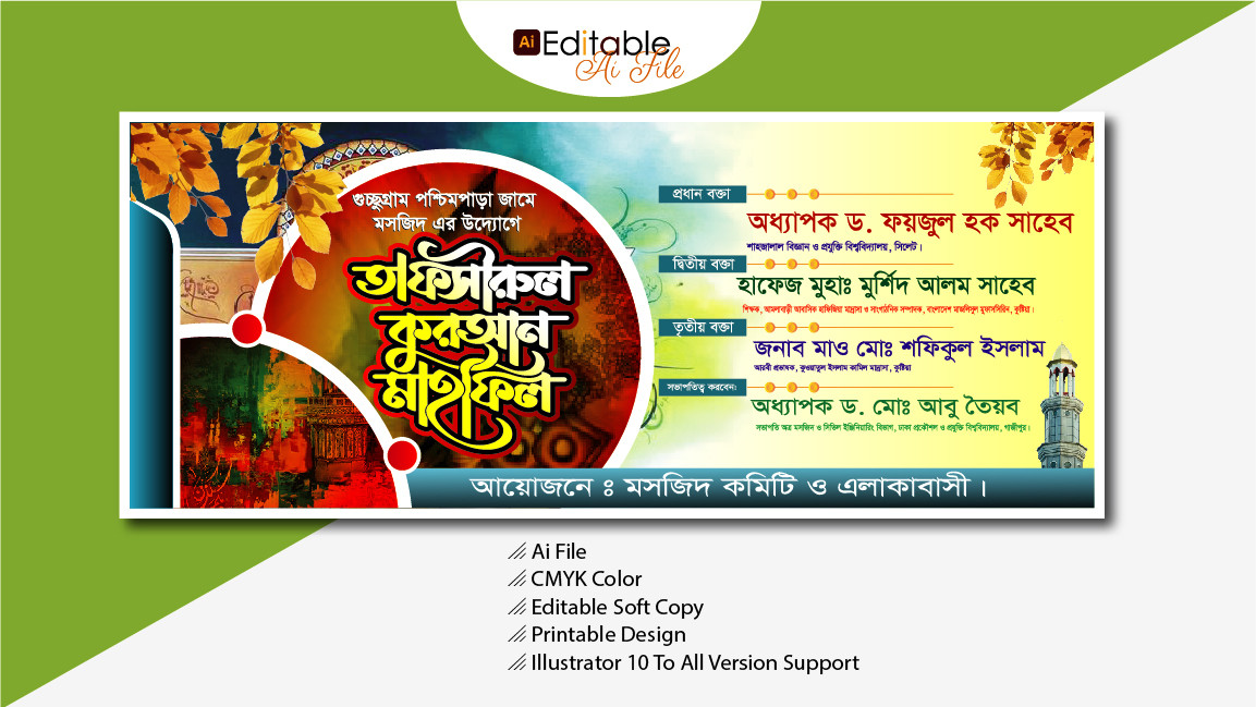 ডিজাইন